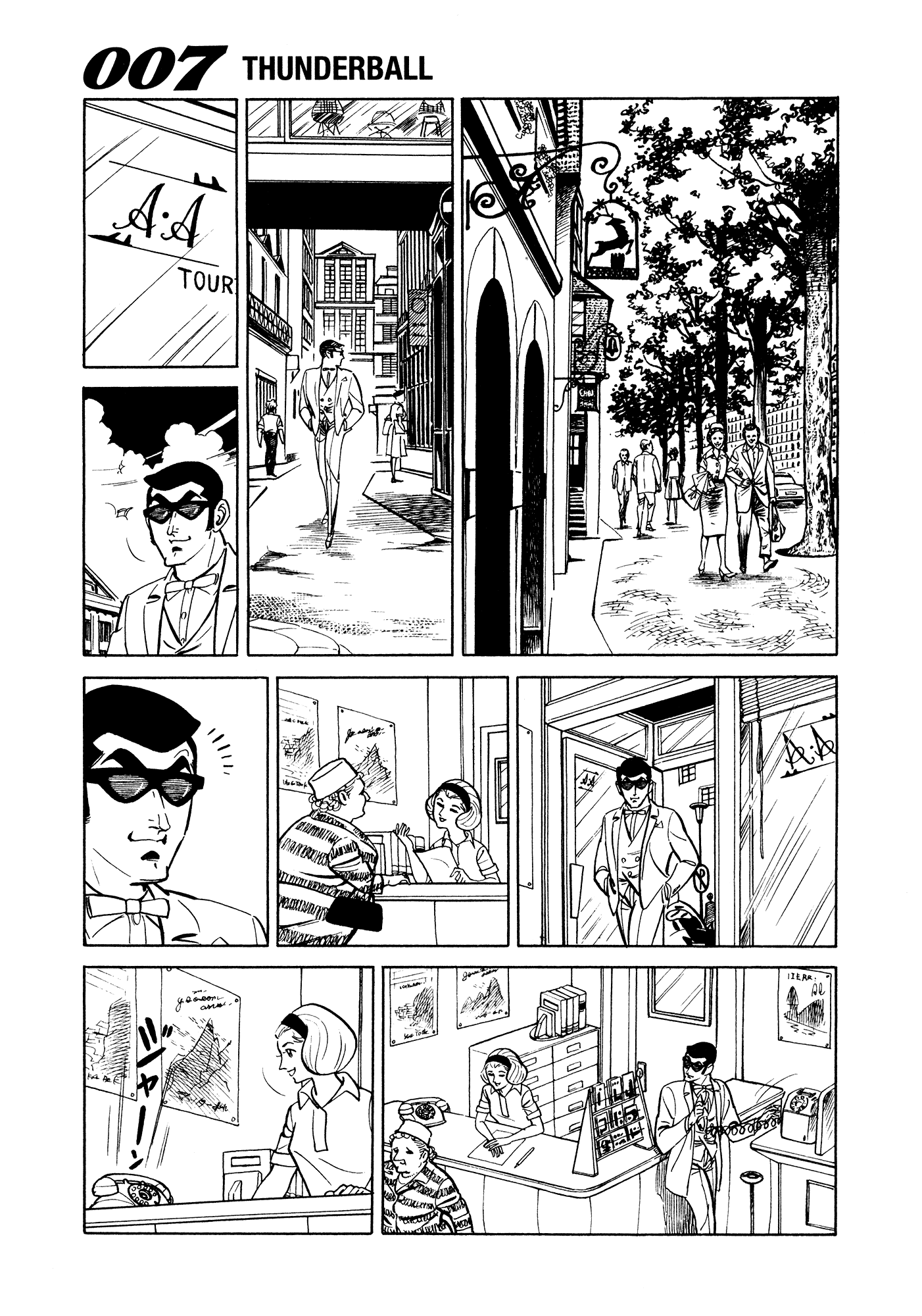 007 Series chapter 7 - page 13