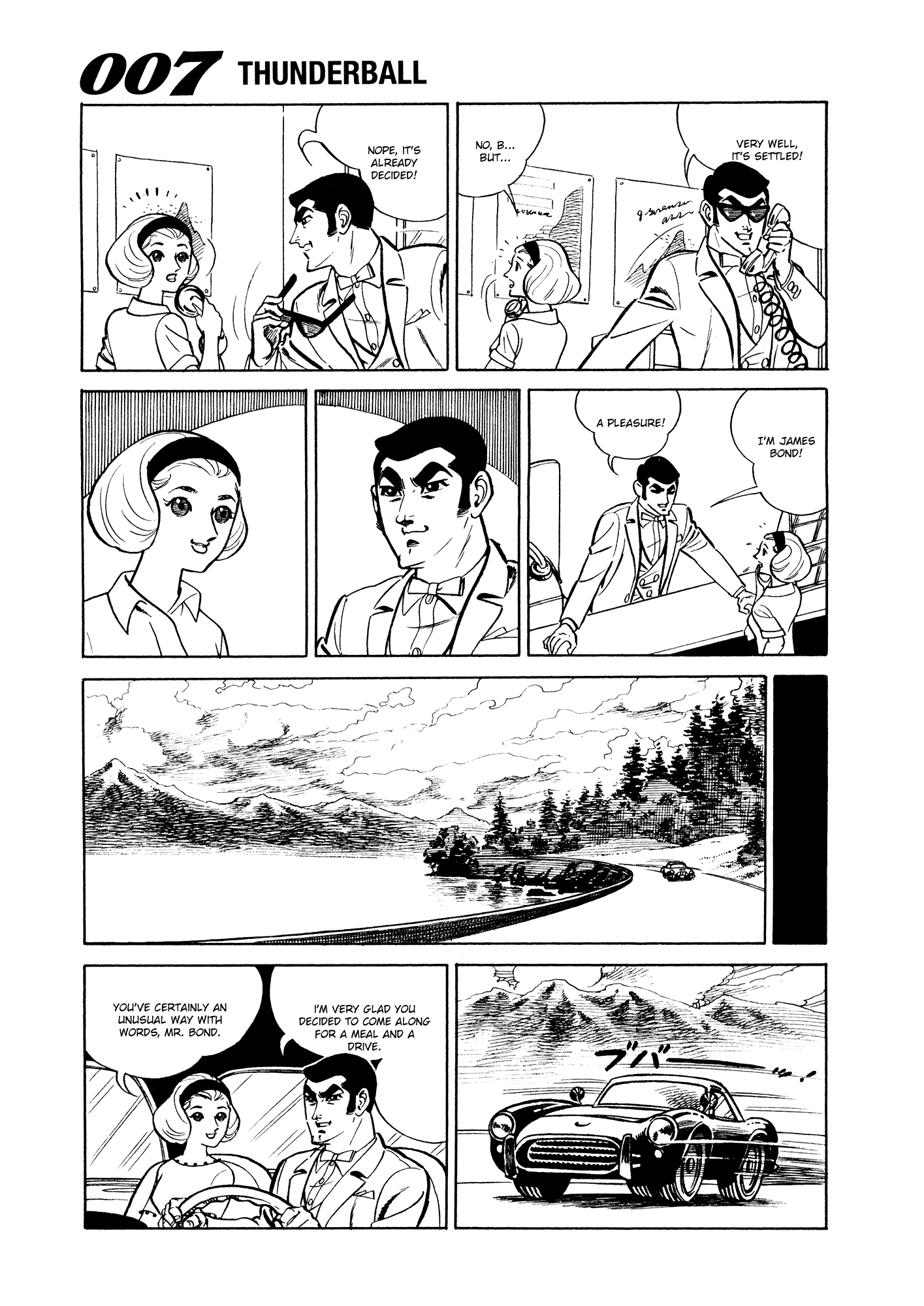 007 Series chapter 7 - page 15