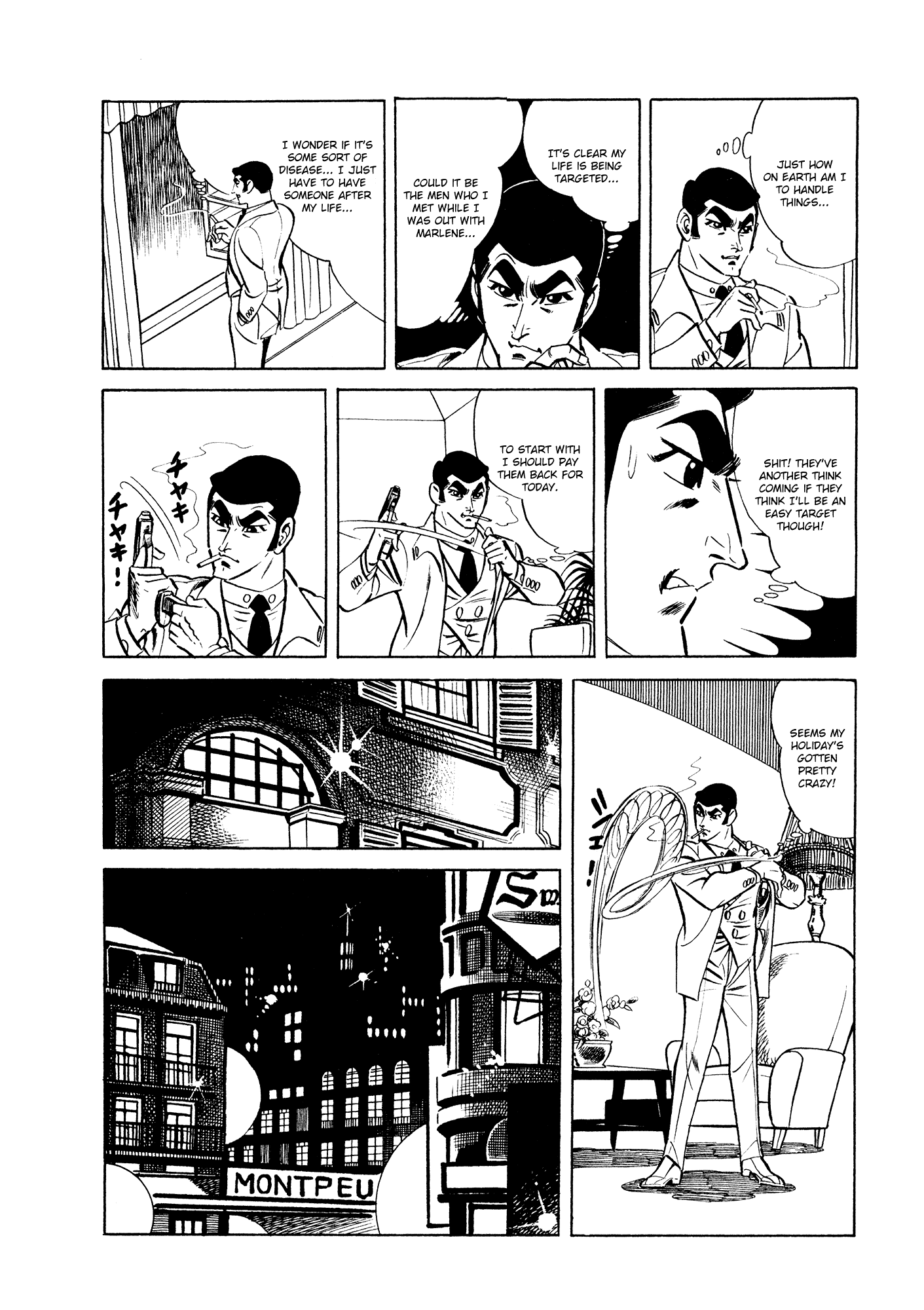 007 Series chapter 7 - page 26