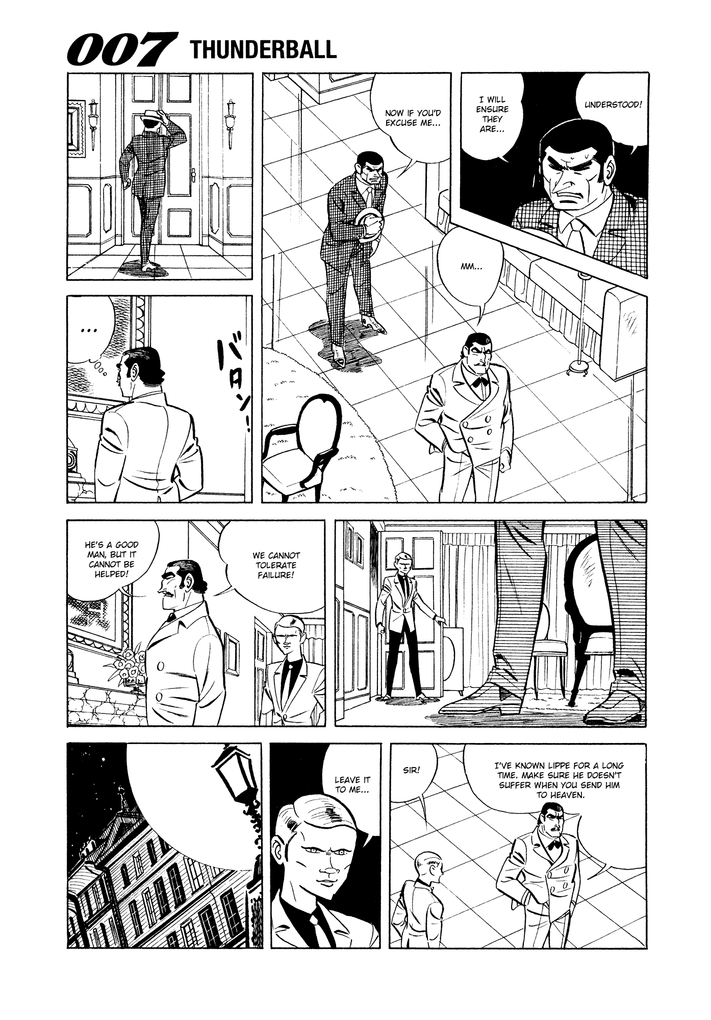 007 Series chapter 7 - page 47