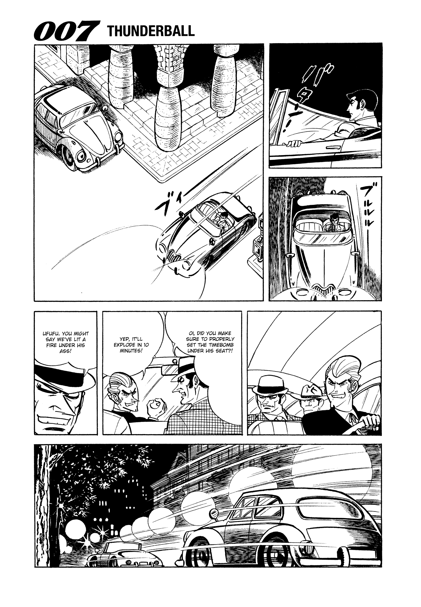 007 Series chapter 7 - page 49