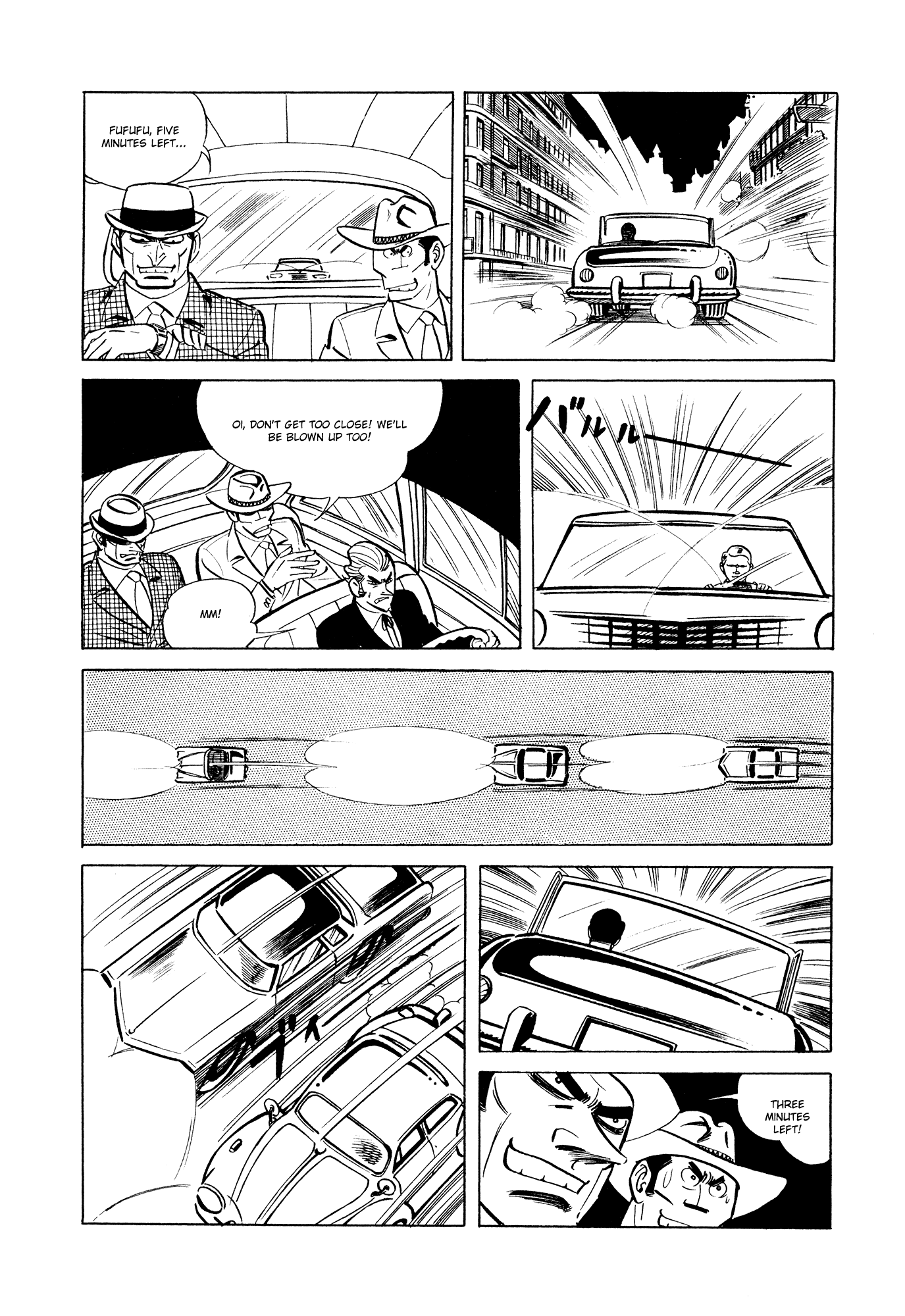 007 Series chapter 7 - page 50