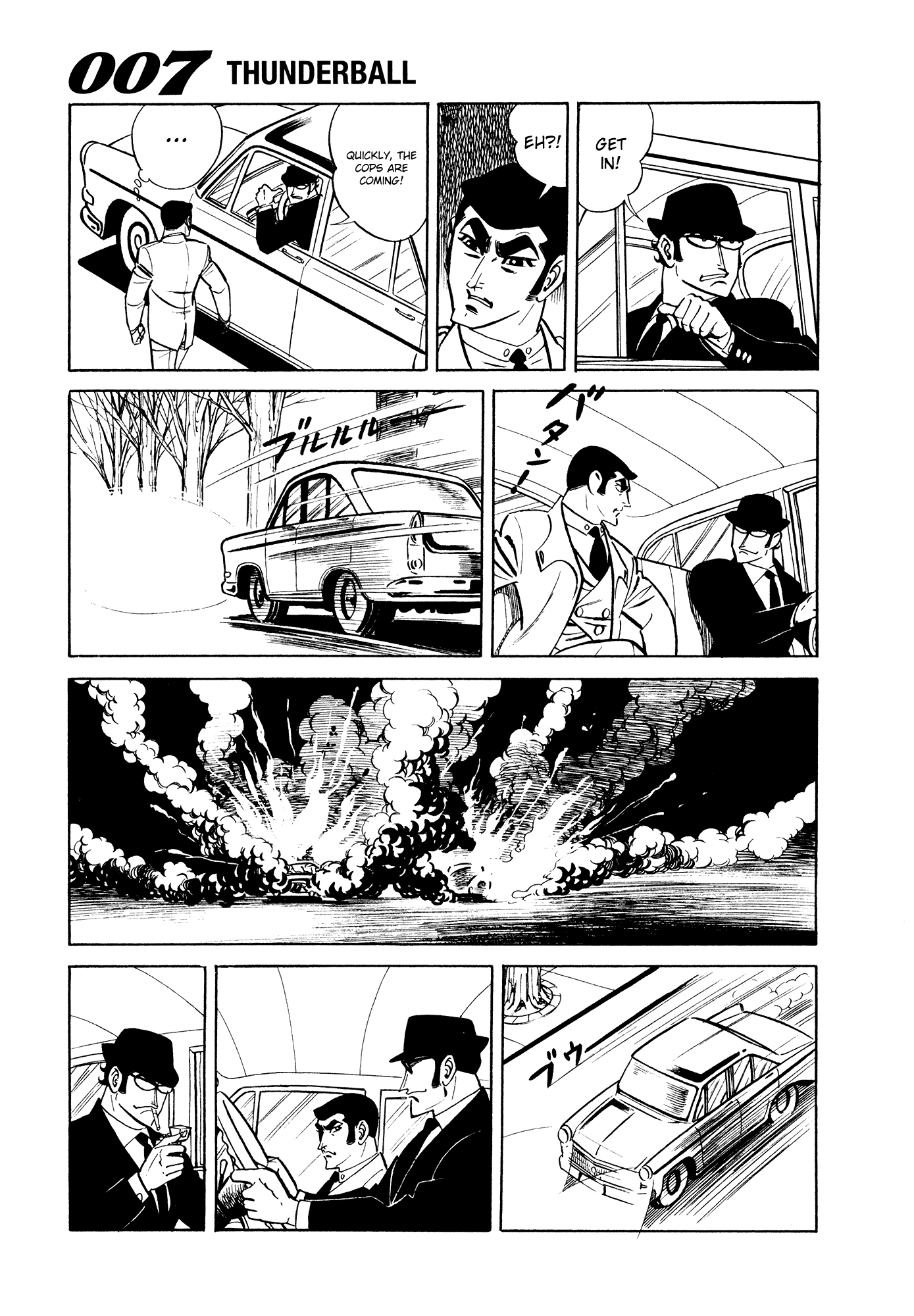 007 Series chapter 7 - page 57