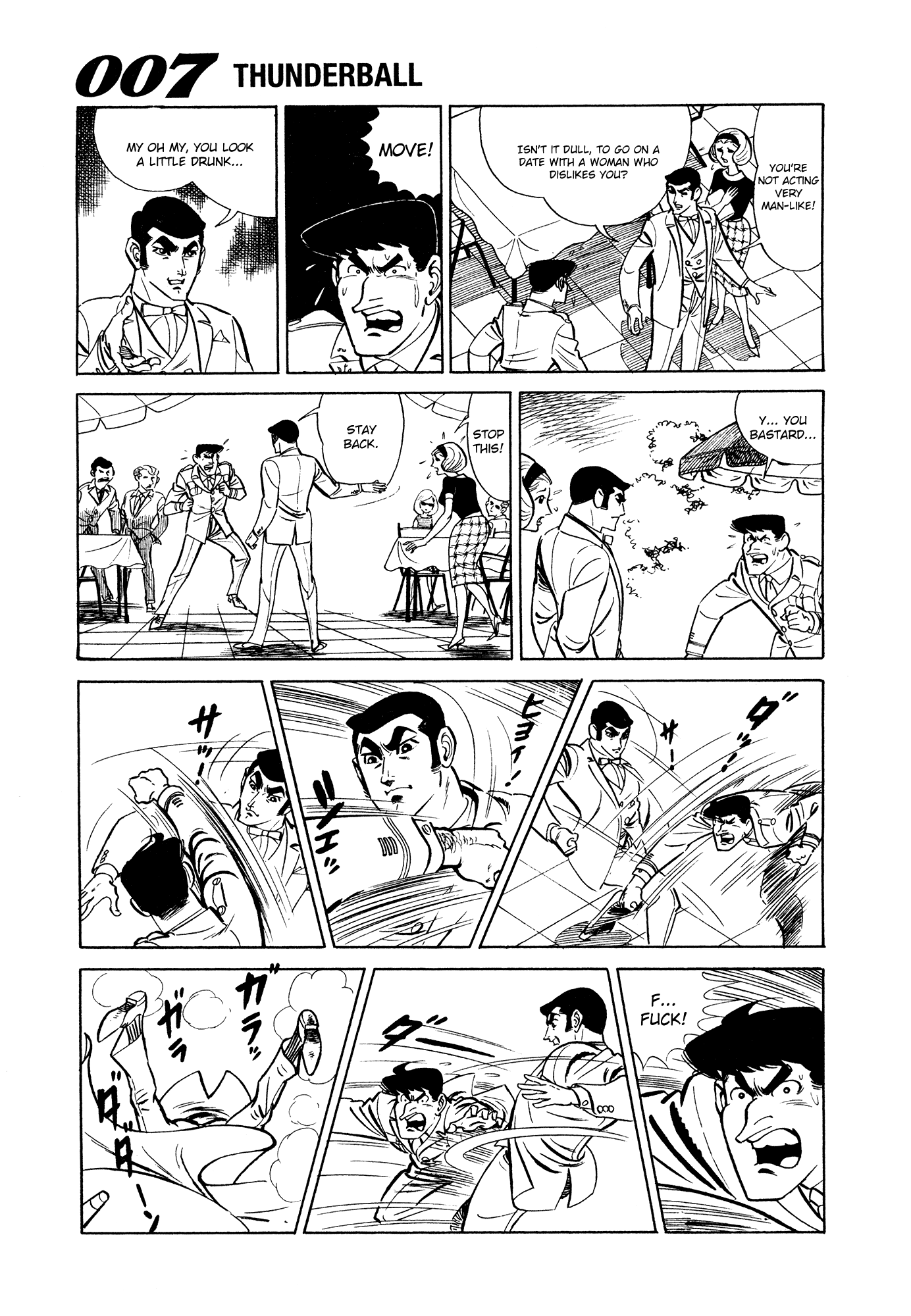 007 Series chapter 7 - page 7