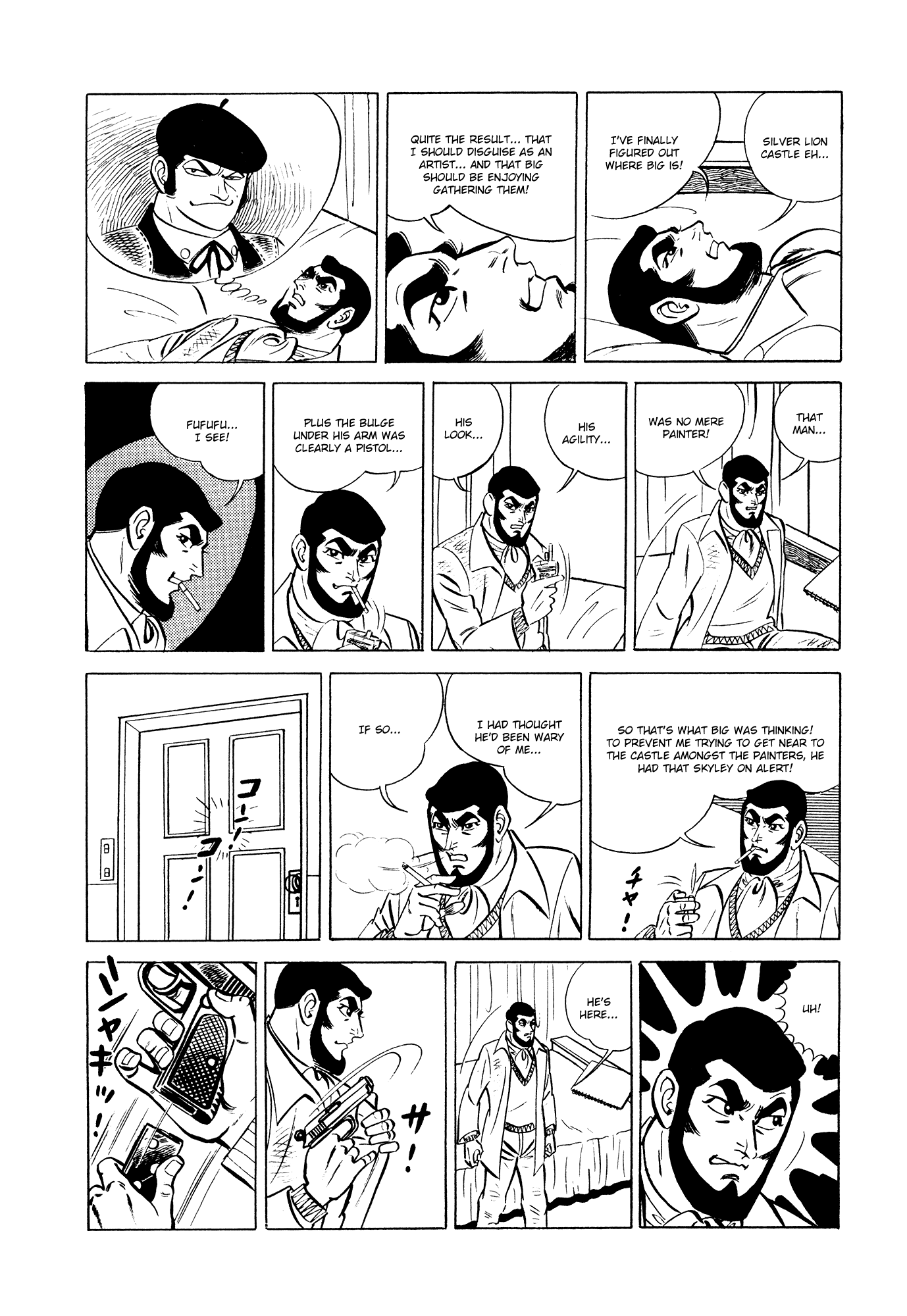 007 Series chapter 13 - page 26