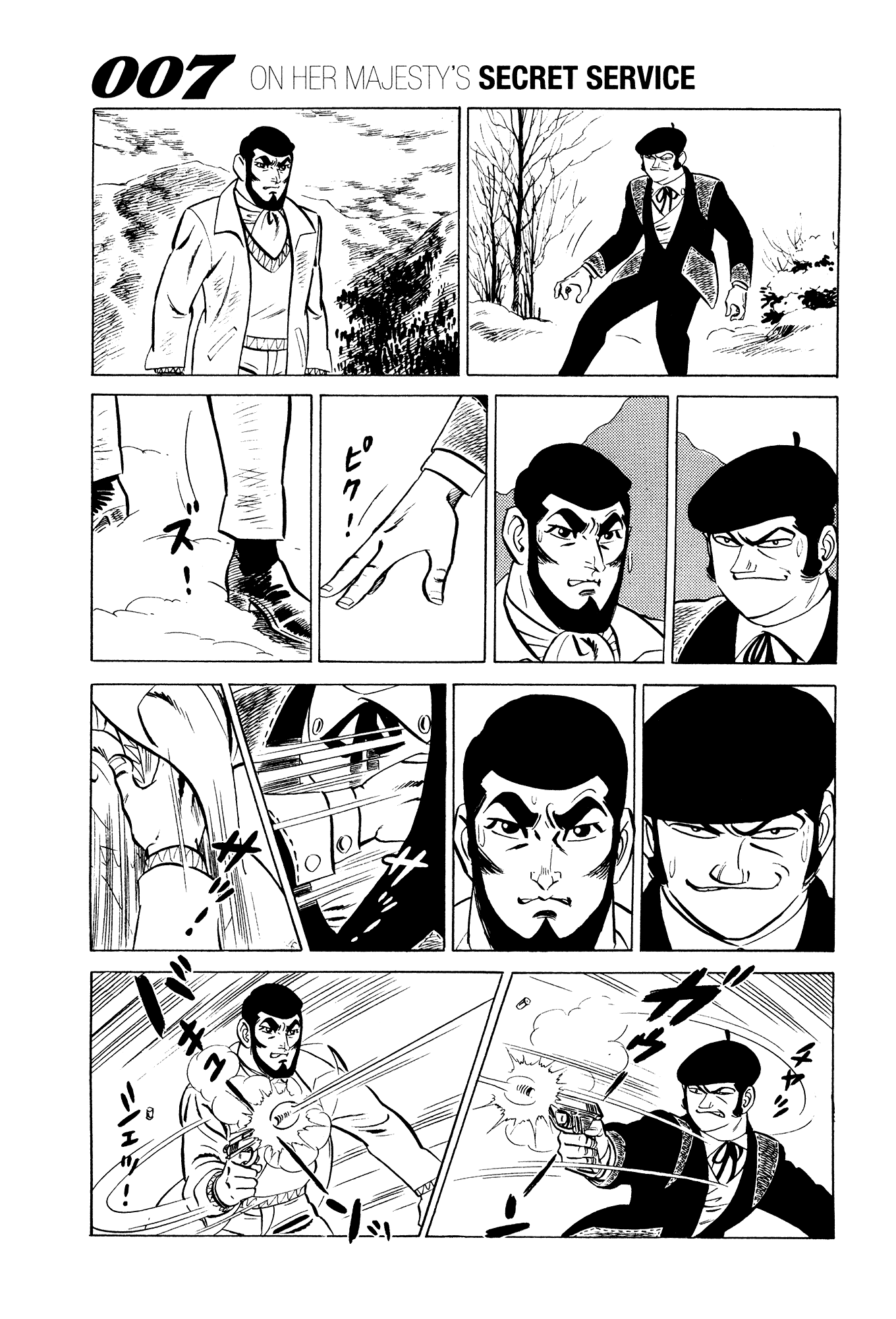 007 Series chapter 13 - page 33