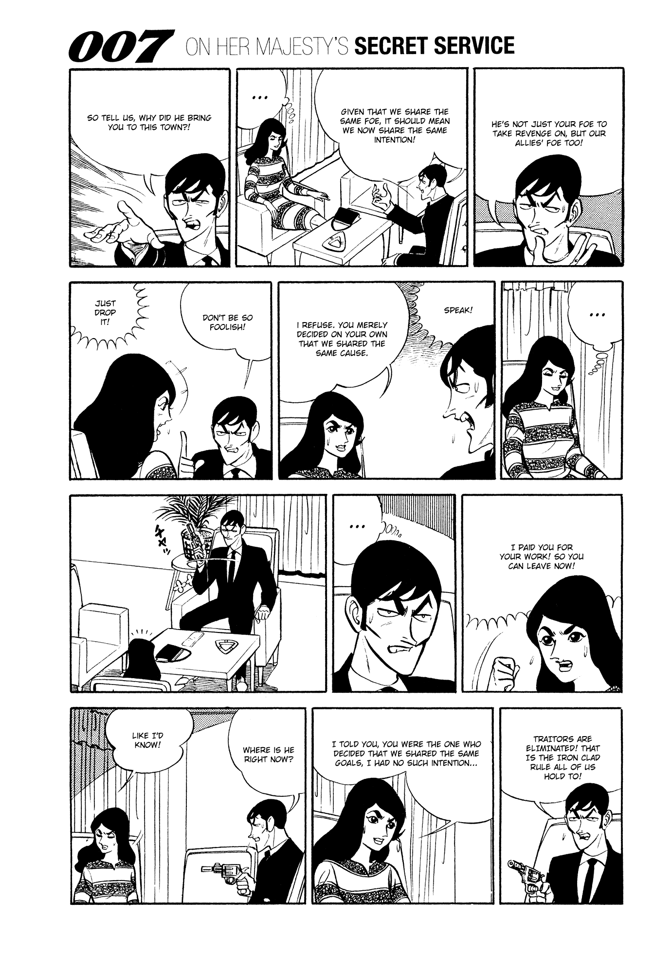 007 Series chapter 12 - page 17