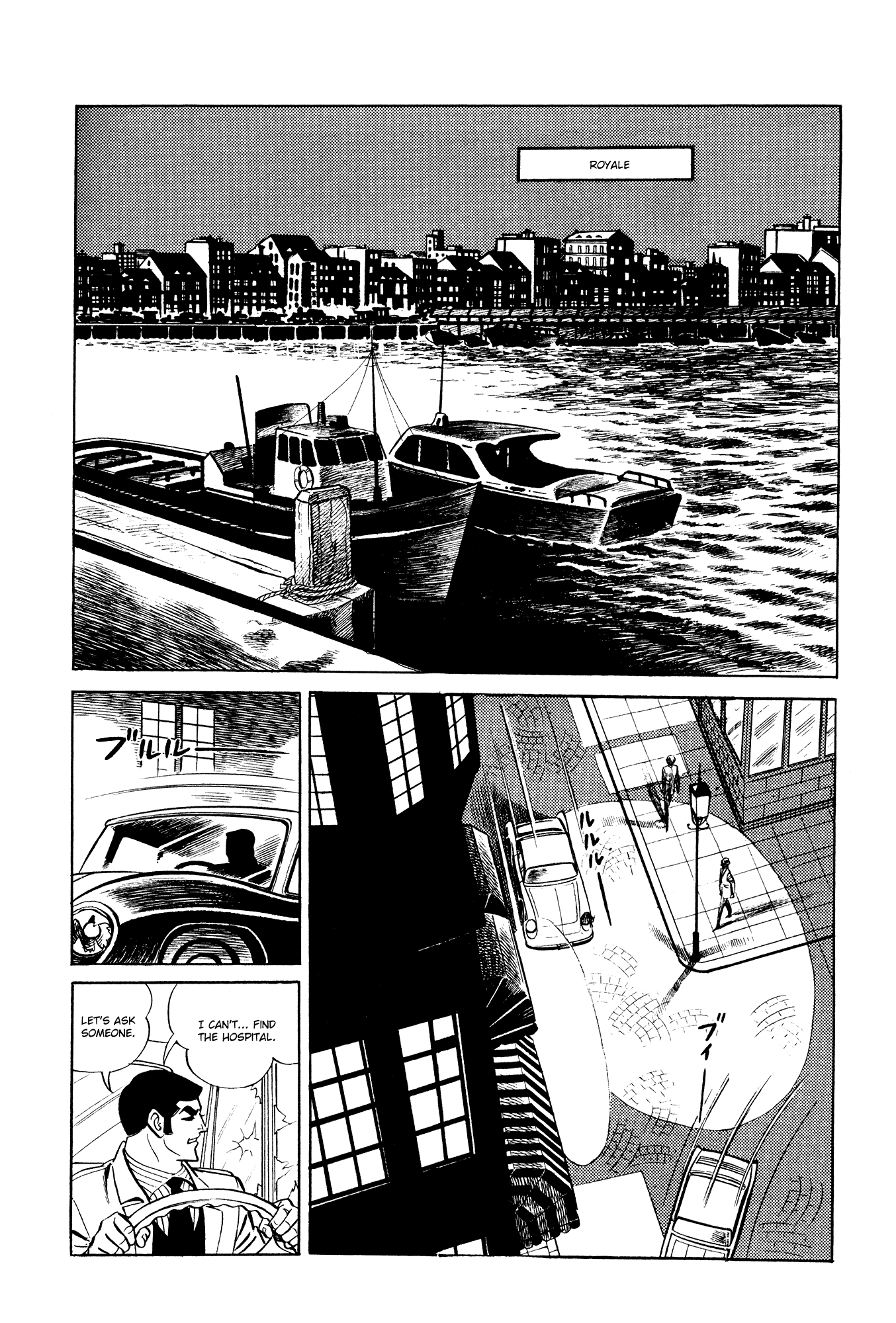 007 Series chapter 12 - page 2