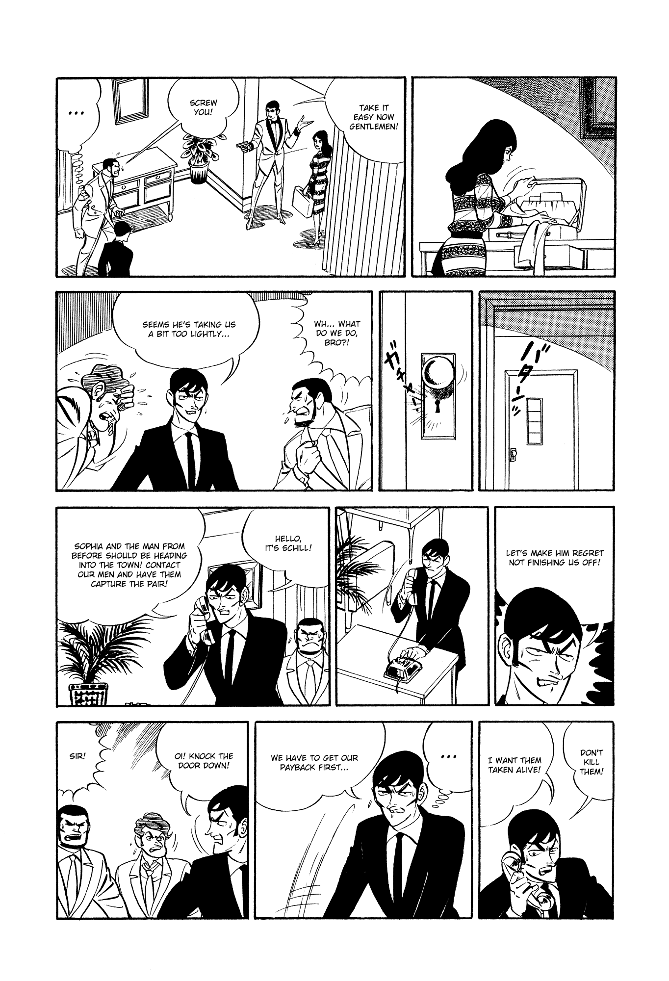 007 Series chapter 12 - page 22