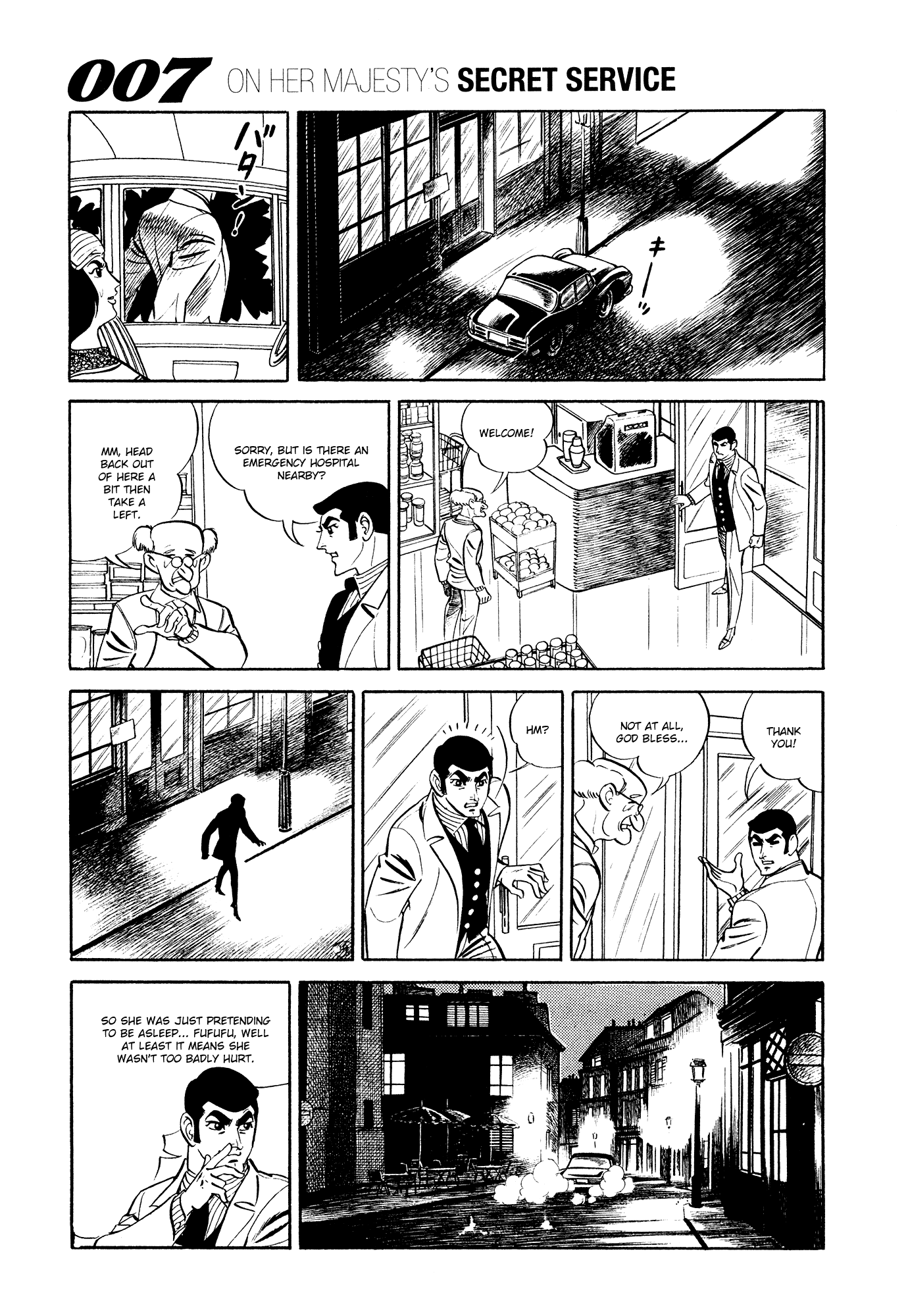 007 Series chapter 12 - page 3