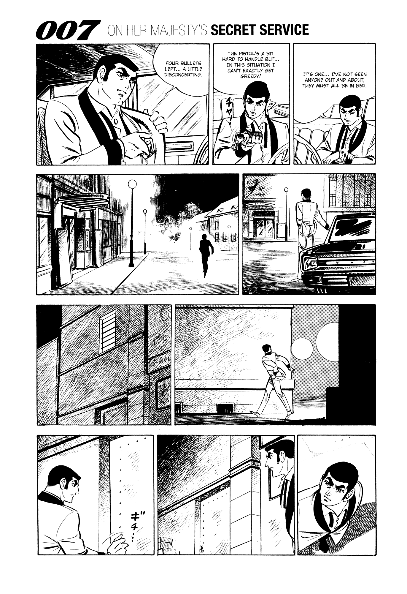 007 Series chapter 12 - page 49