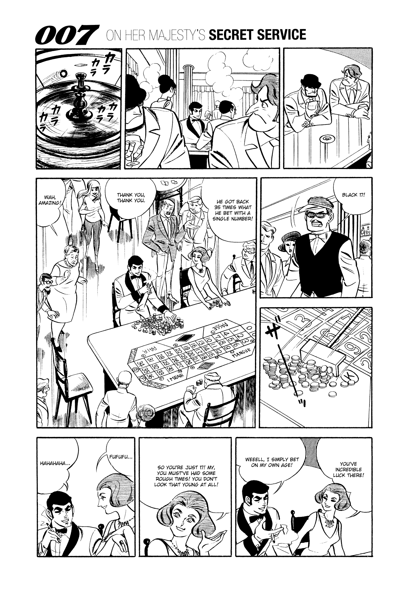 007 Series chapter 12 - page 7