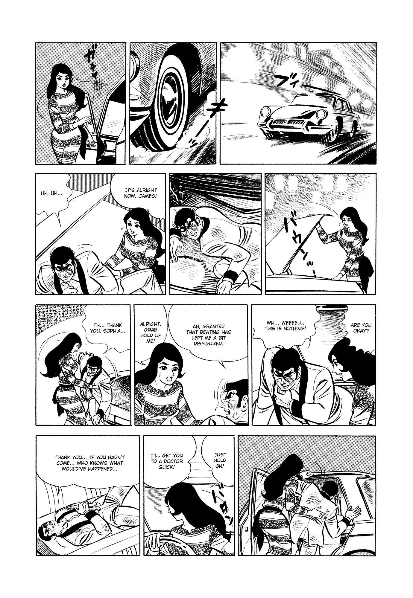 007 Series chapter 12 - page 75