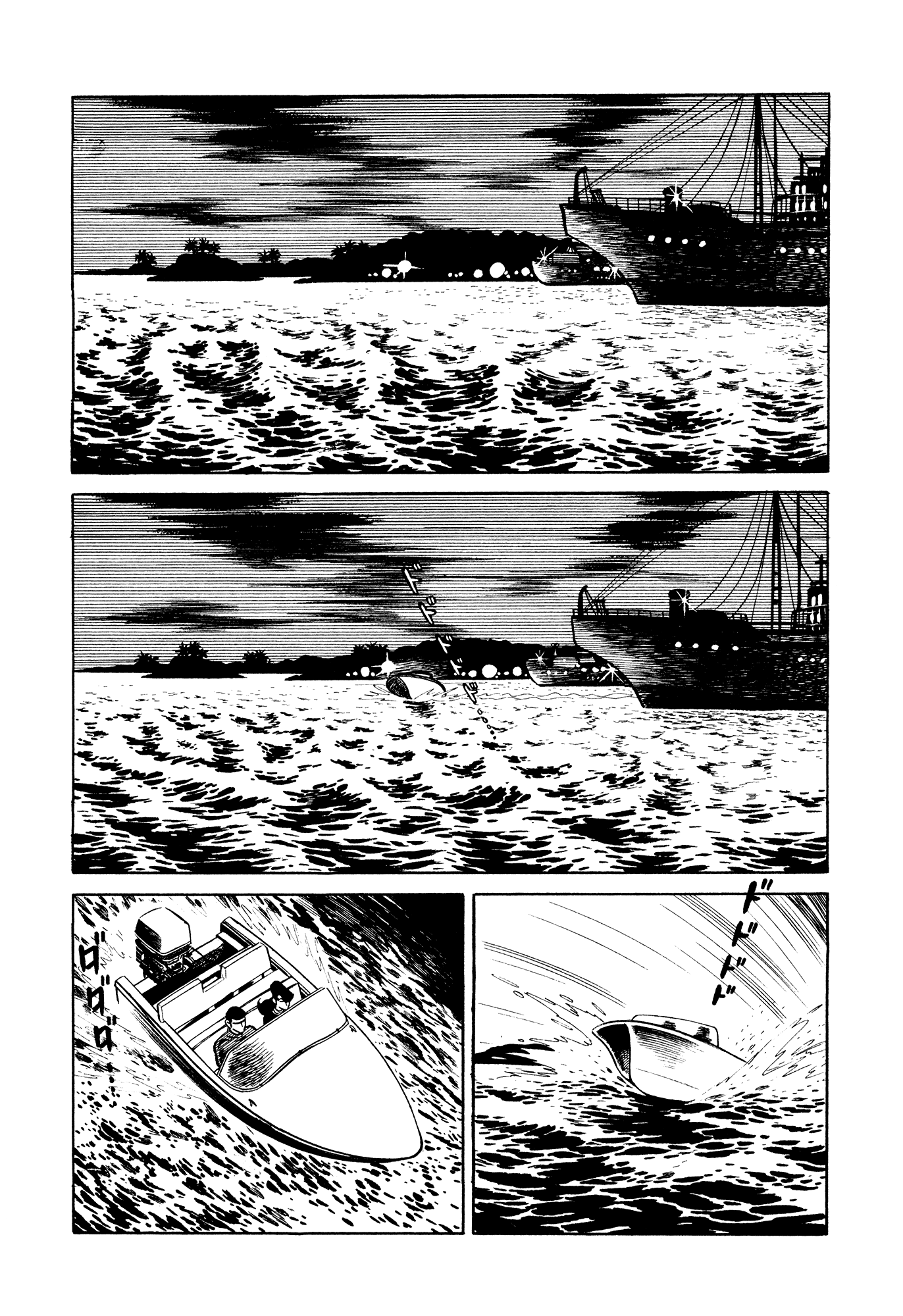 007 Series chapter 10 - page 2