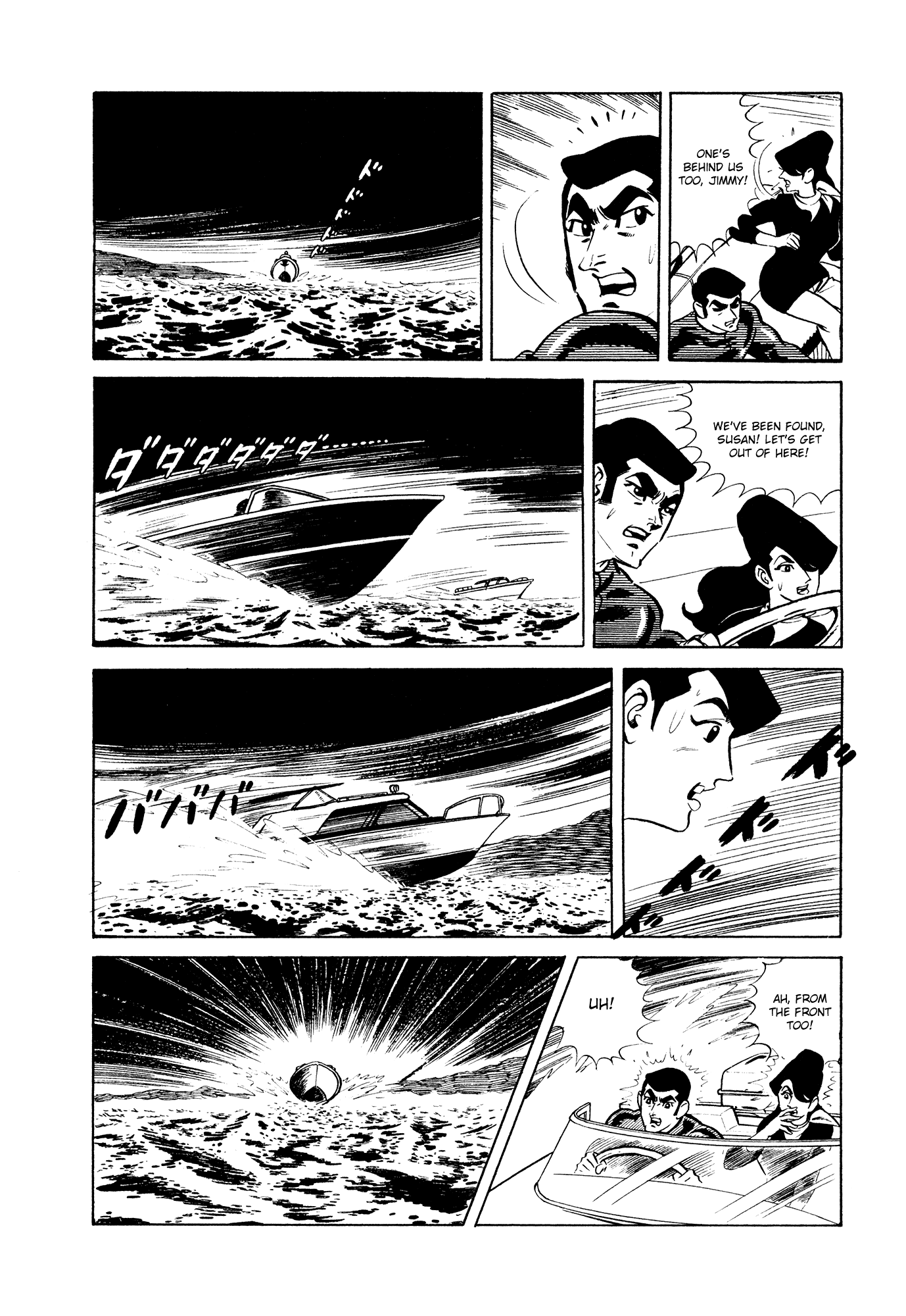 007 Series chapter 10 - page 4