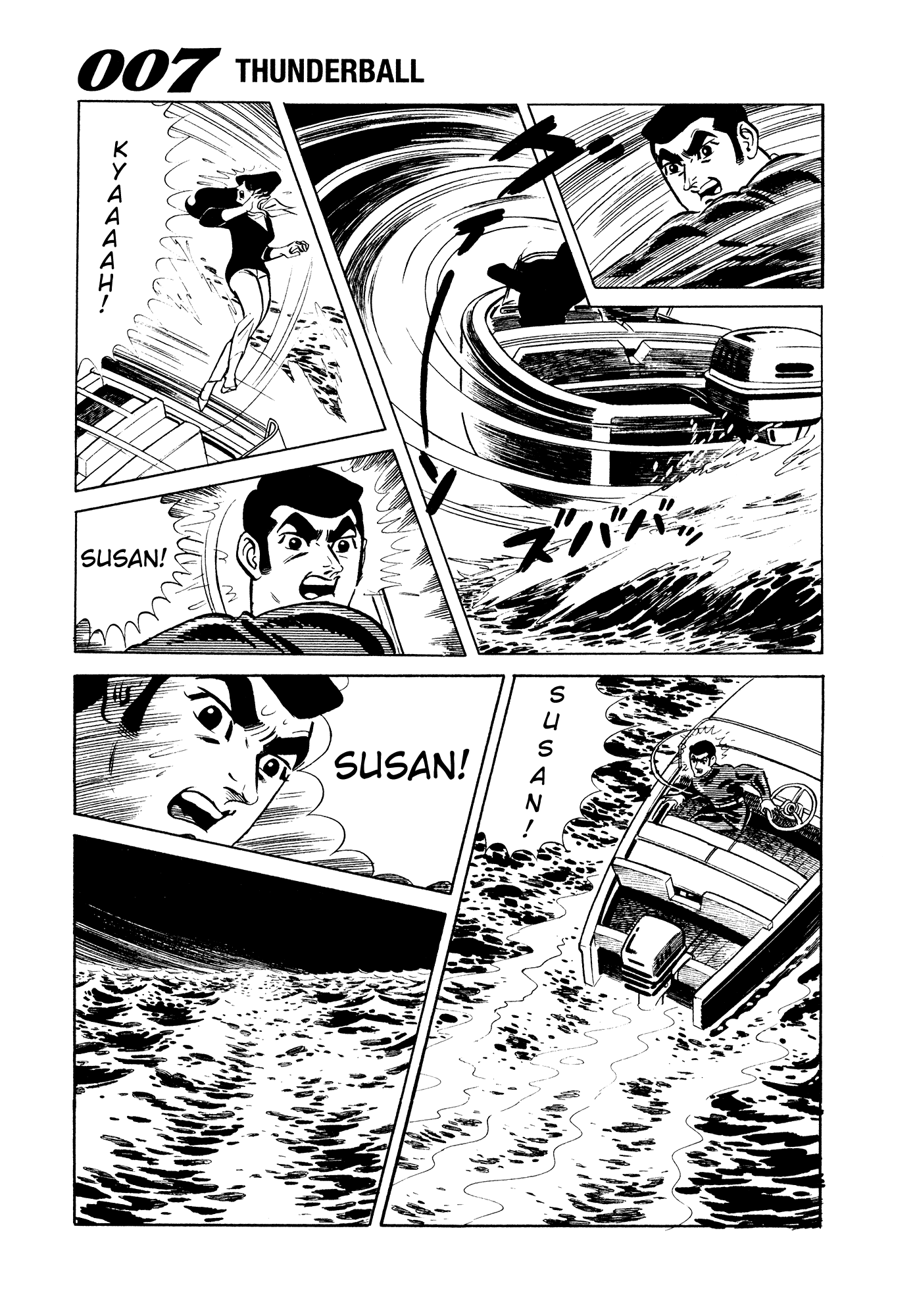 007 Series chapter 10 - page 5