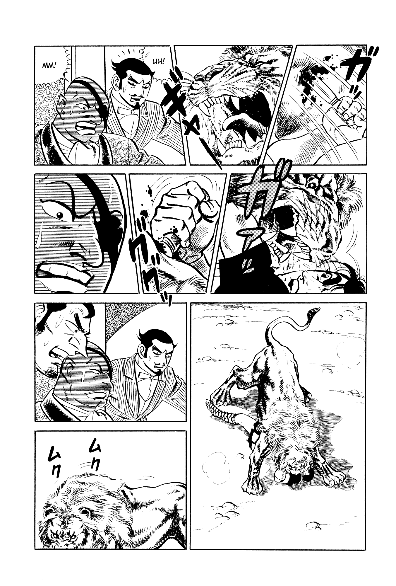 007 Series Chapter 15 - page 14