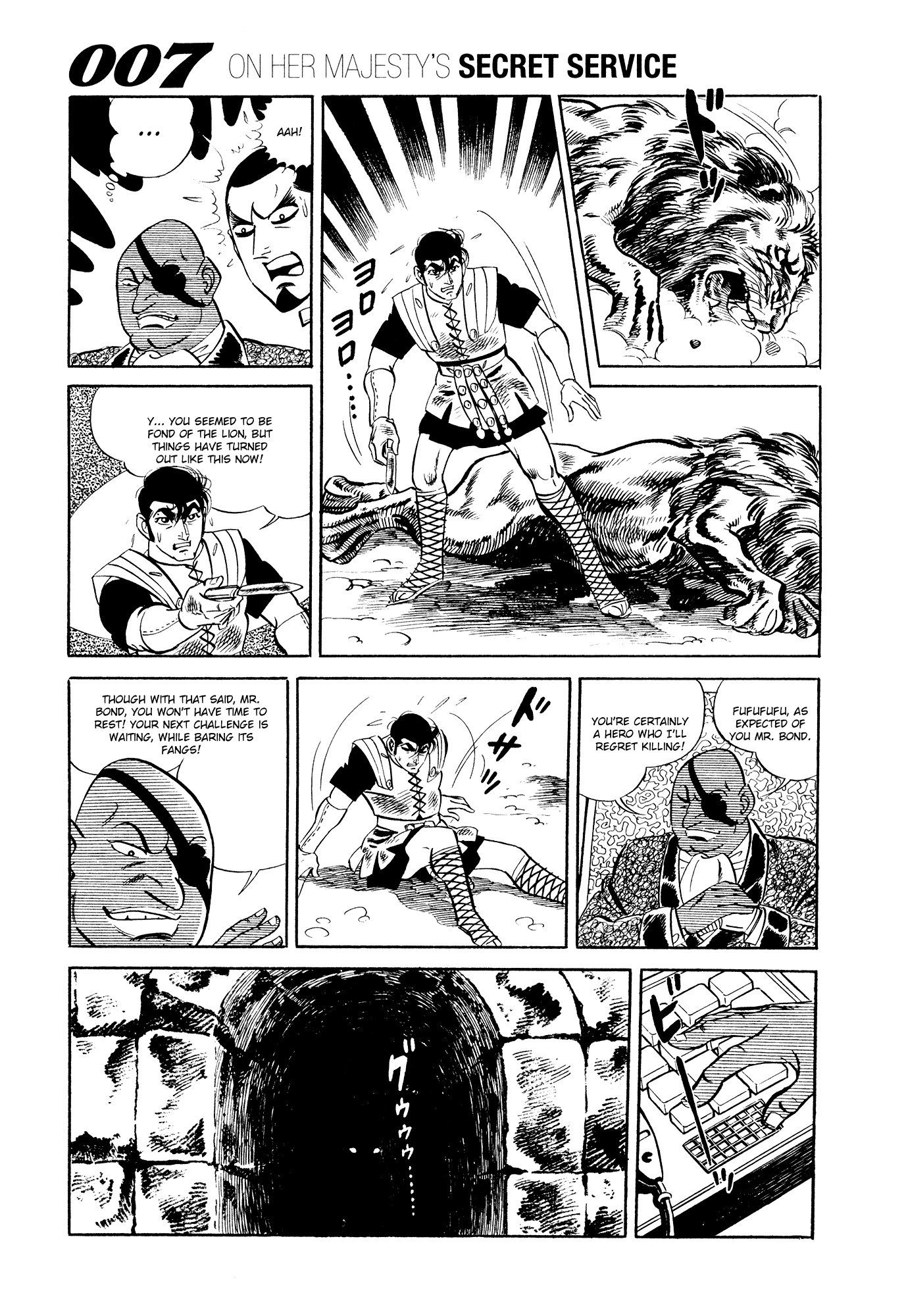 007 Series Chapter 15 - page 15