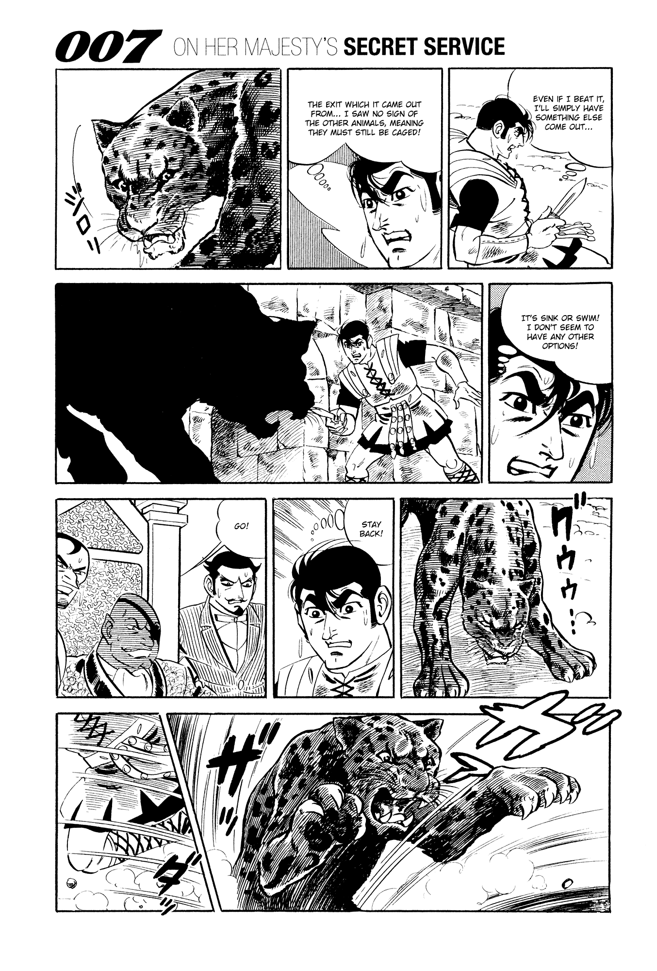 007 Series Chapter 15 - page 17