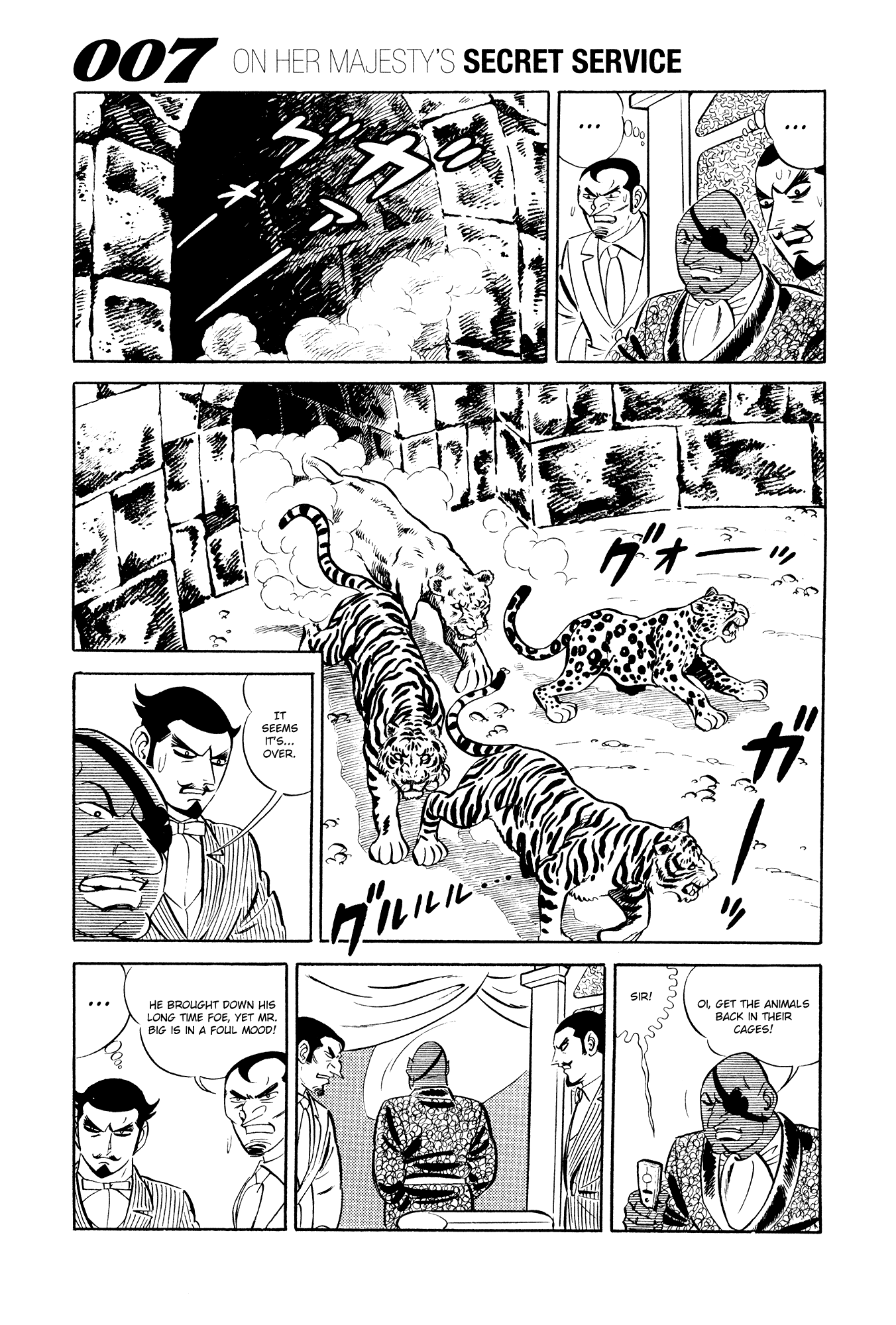 007 Series Chapter 15 - page 19