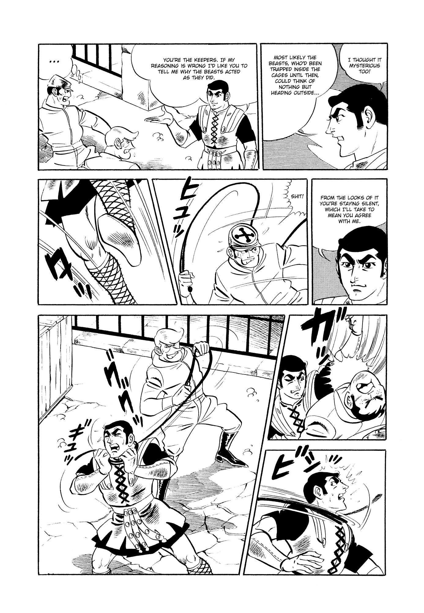 007 Series Chapter 15 - page 22