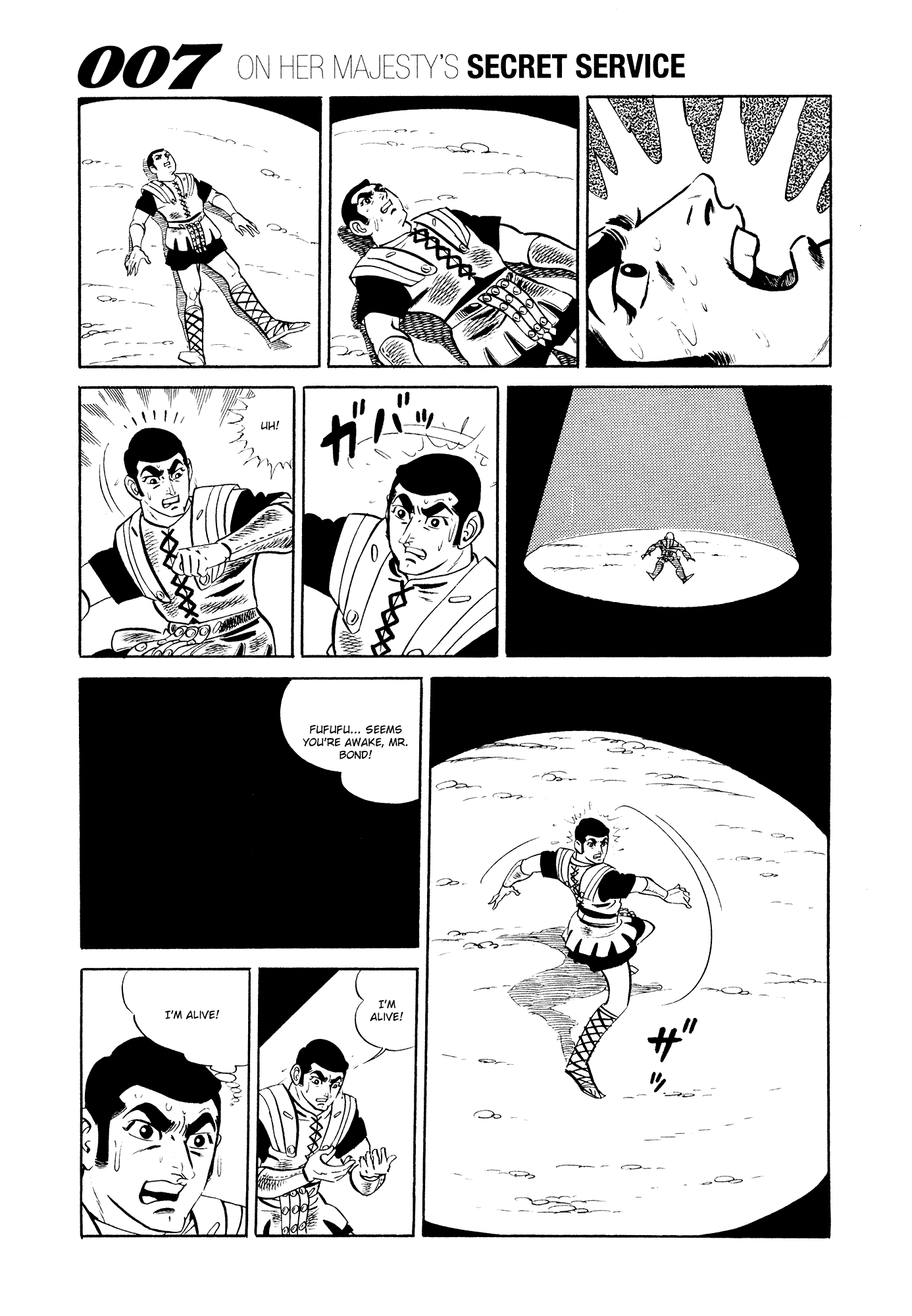 007 Series Chapter 15 - page 3