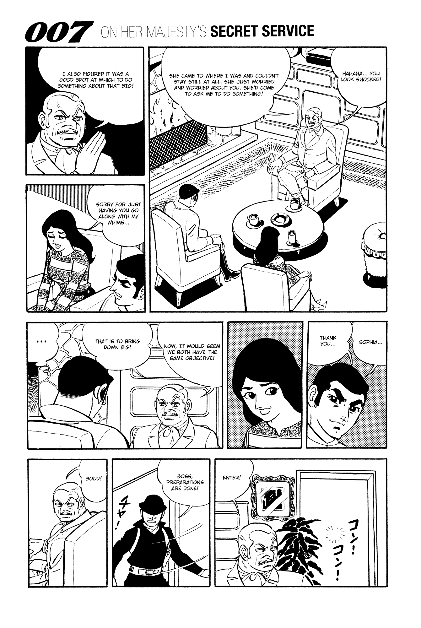 007 Series Chapter 15 - page 37