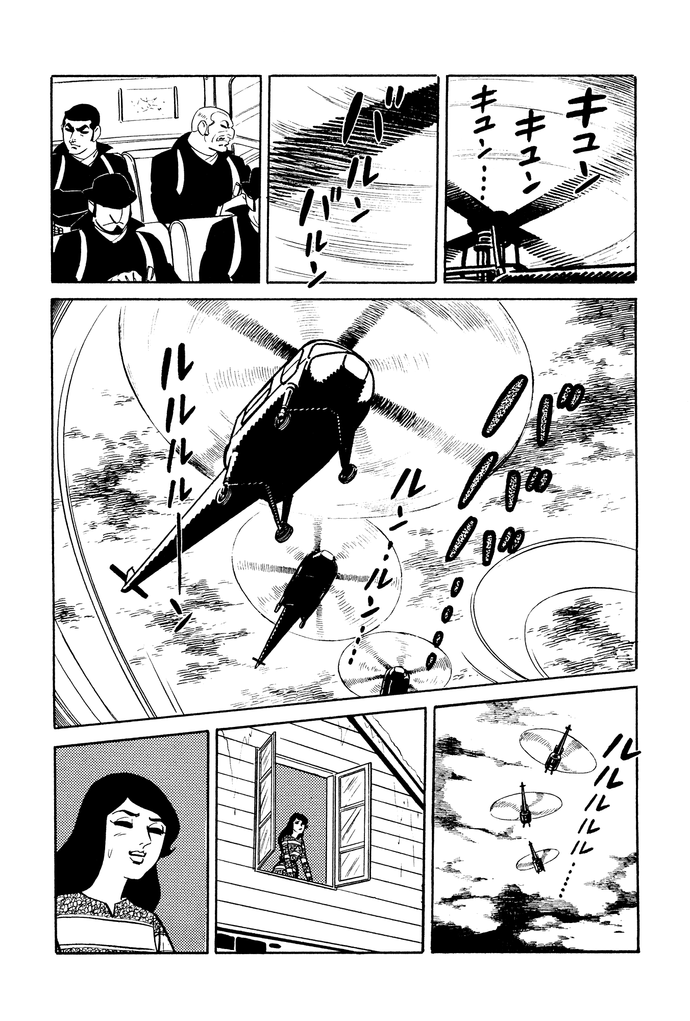 007 Series Chapter 15 - page 40