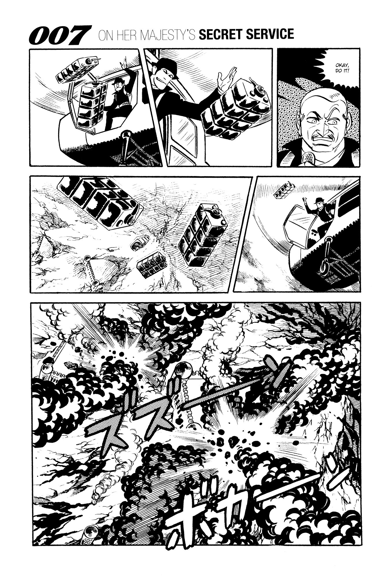 007 Series Chapter 15 - page 43