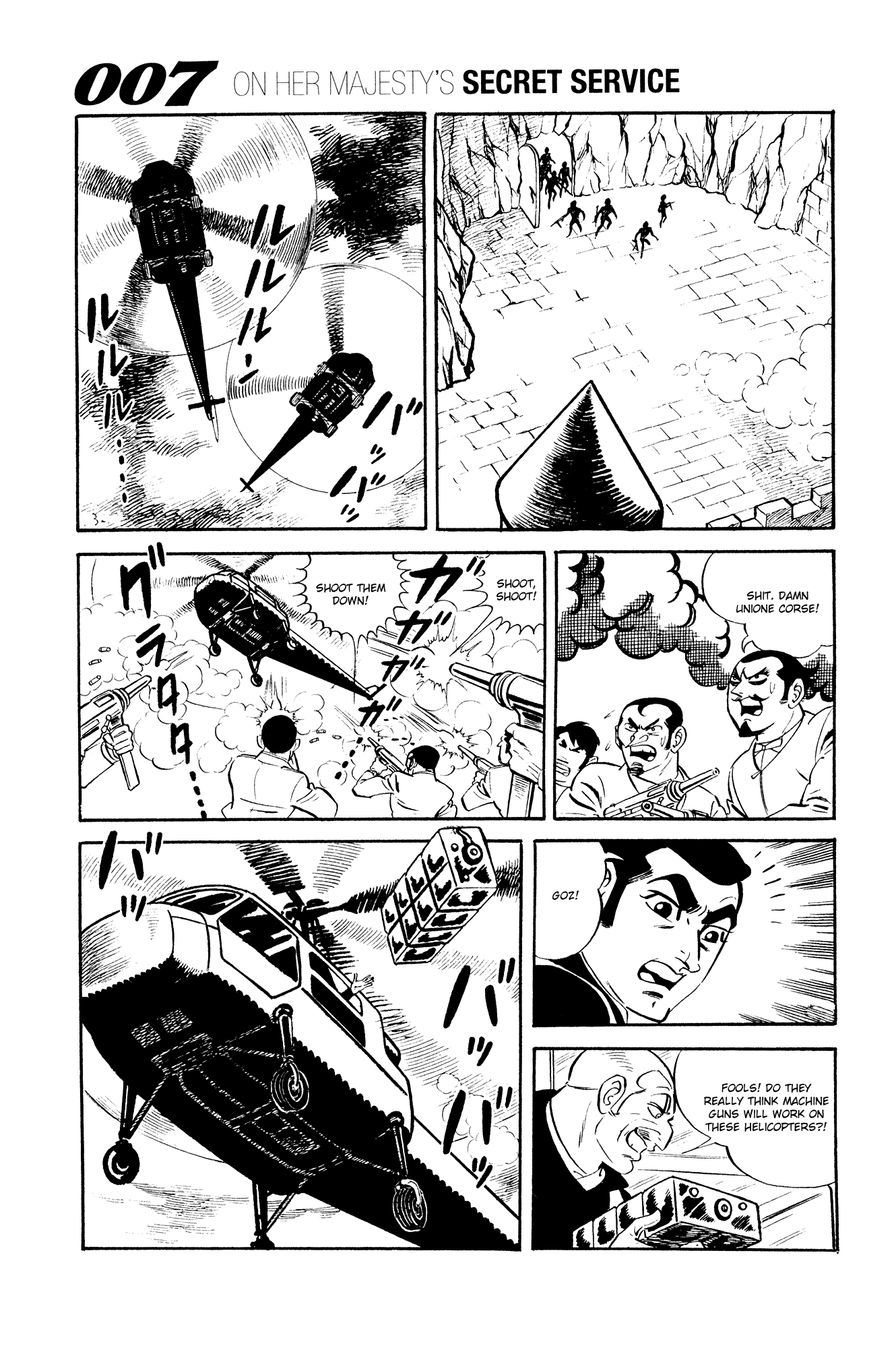 007 Series Chapter 15 - page 47