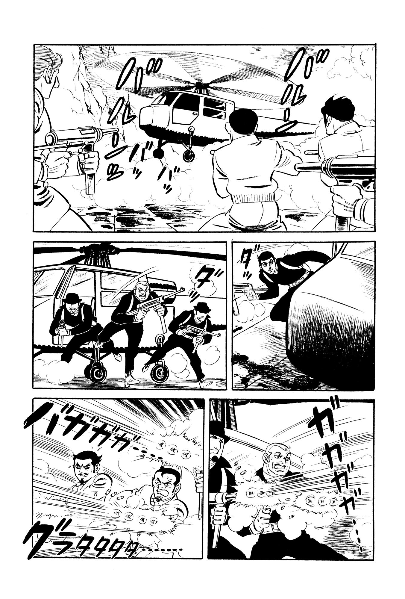 007 Series Chapter 15 - page 50