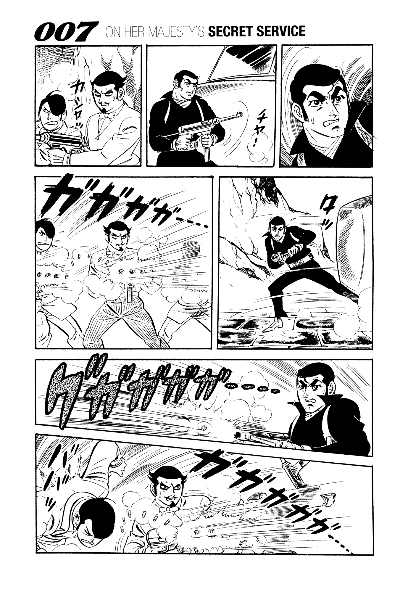 007 Series Chapter 15 - page 53