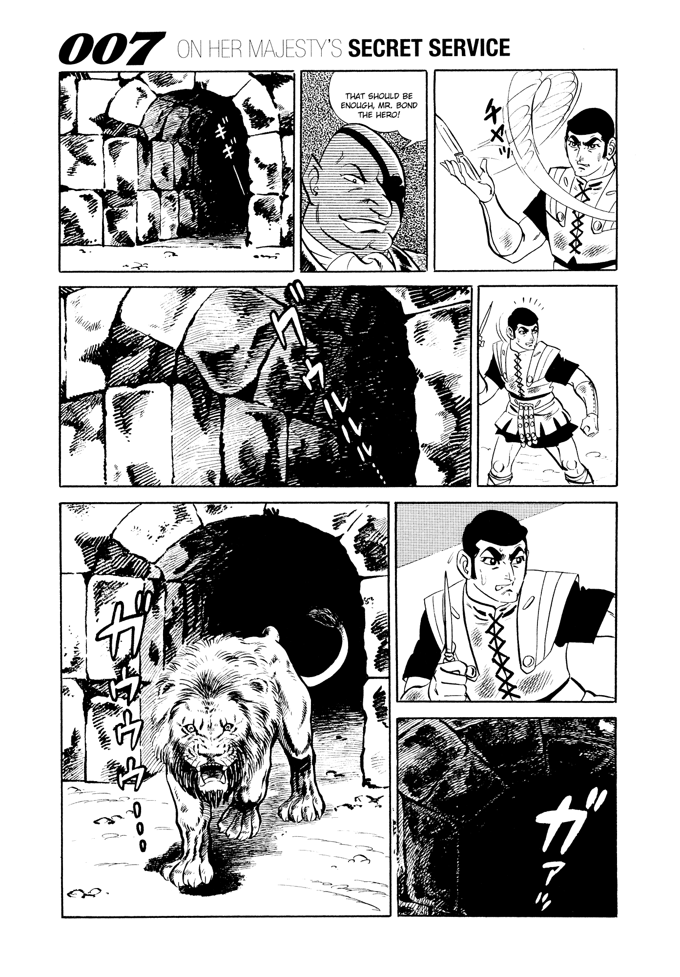 007 Series Chapter 15 - page 7