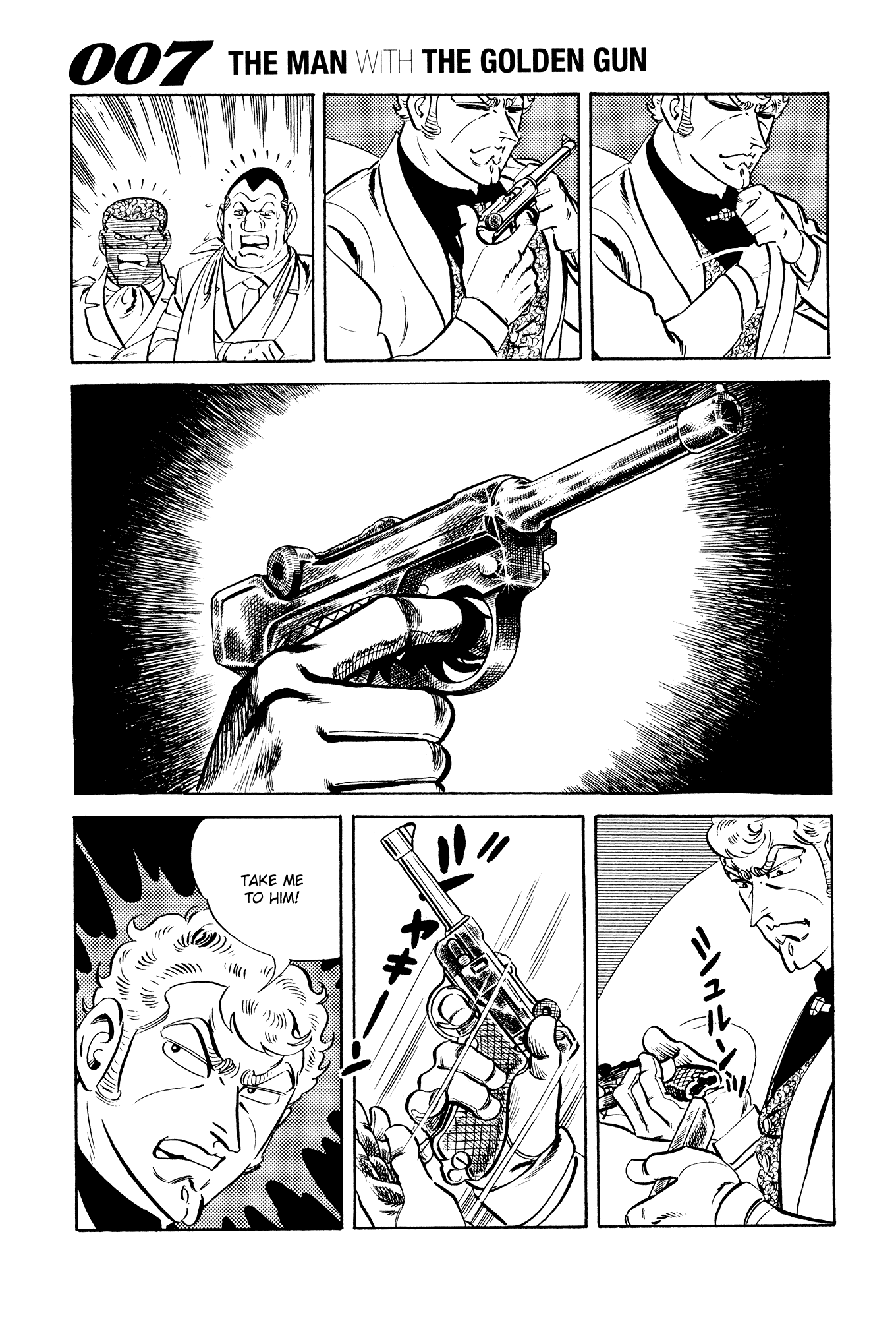 007 Series Chapter 21 - page 37