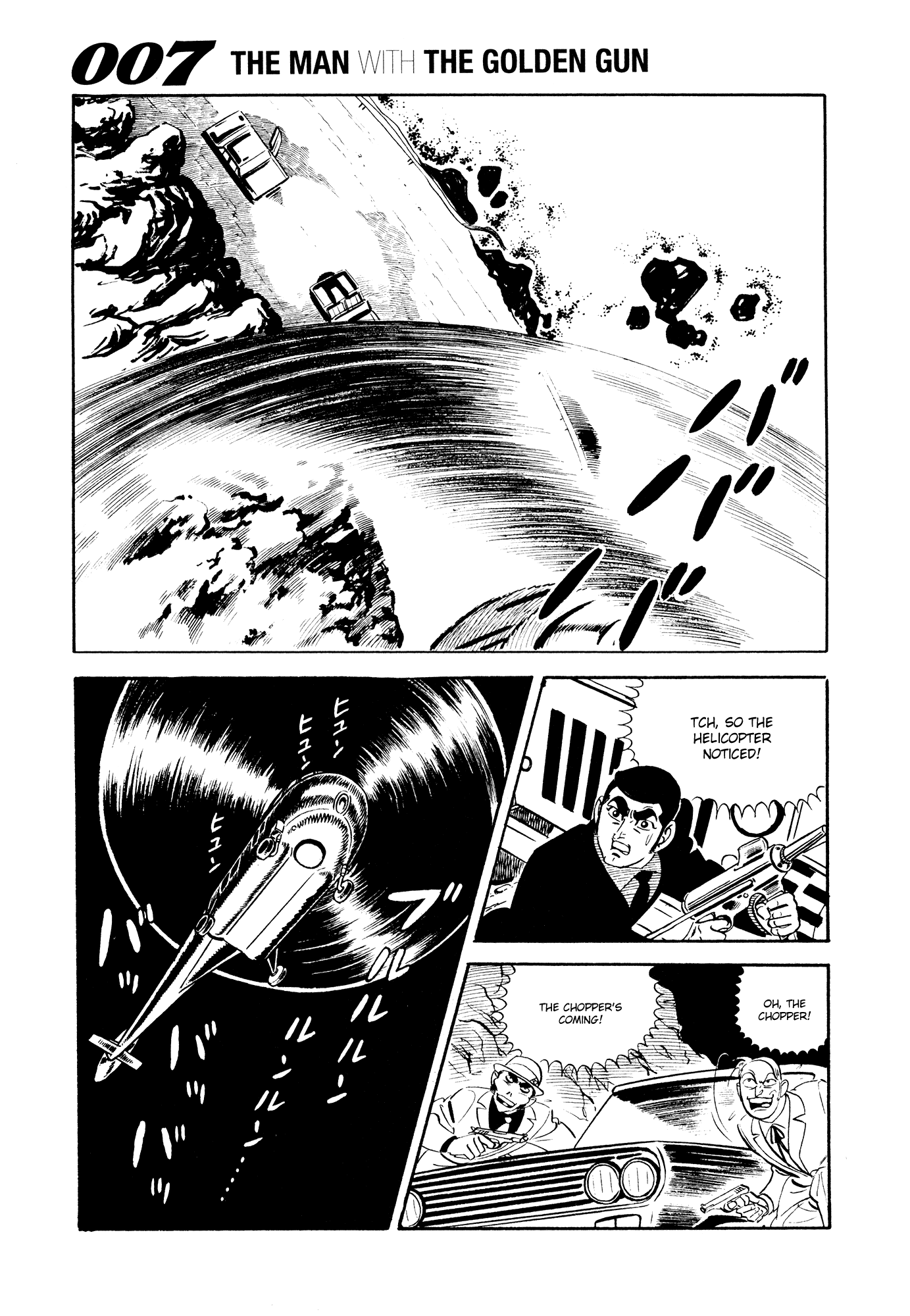 007 Series Chapter 20 - page 15