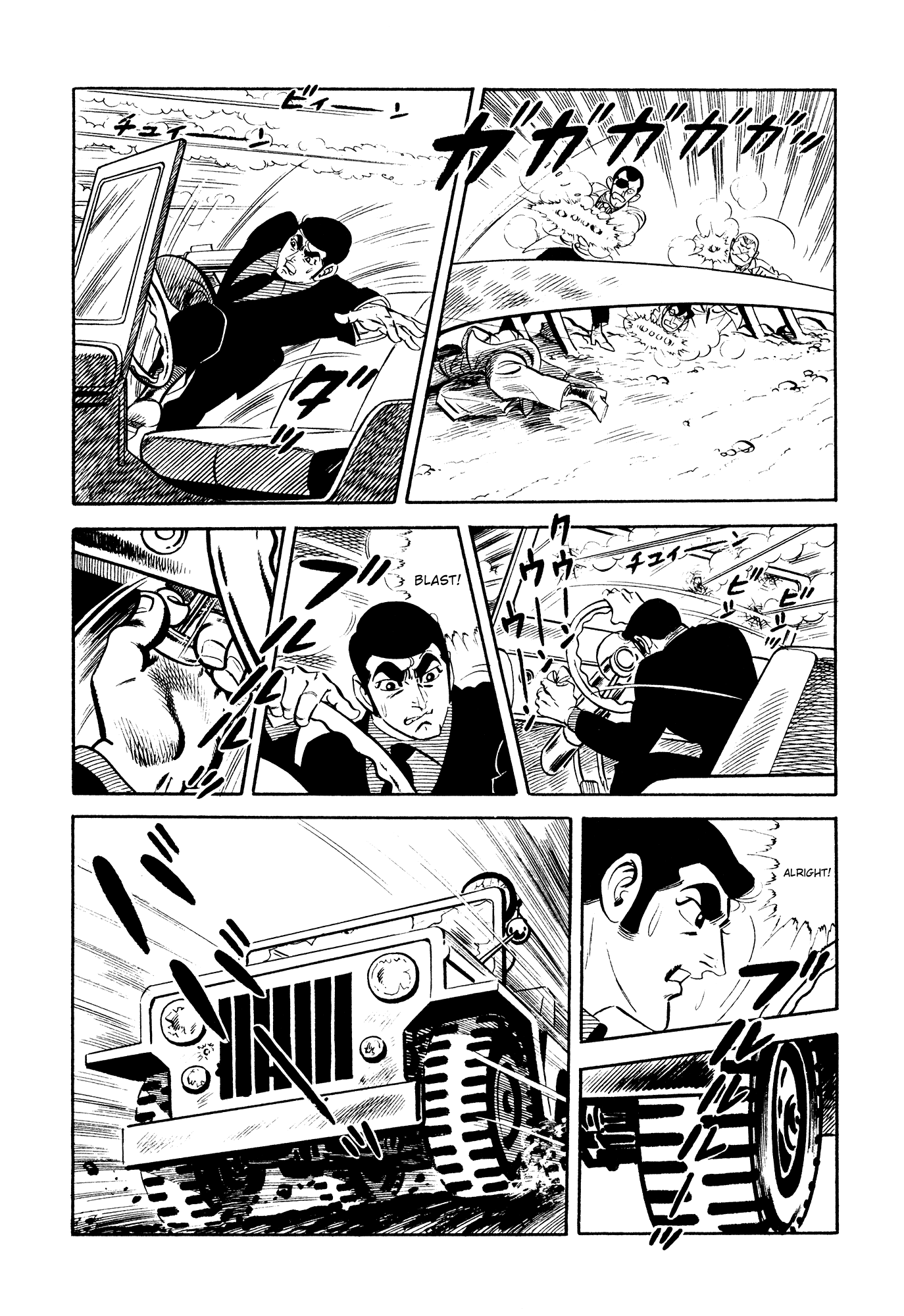 007 Series Chapter 20 - page 24