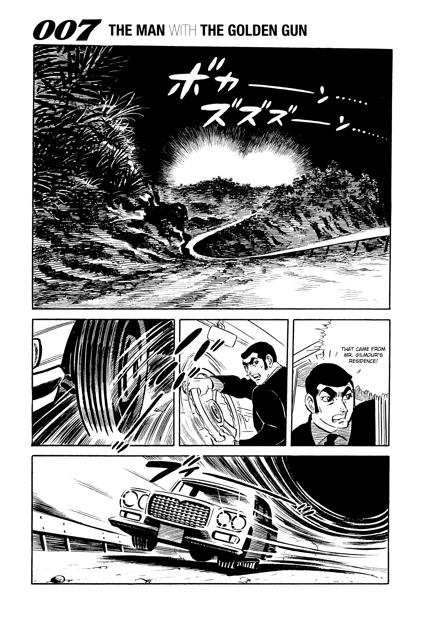 007 Series Chapter 20 - page 3