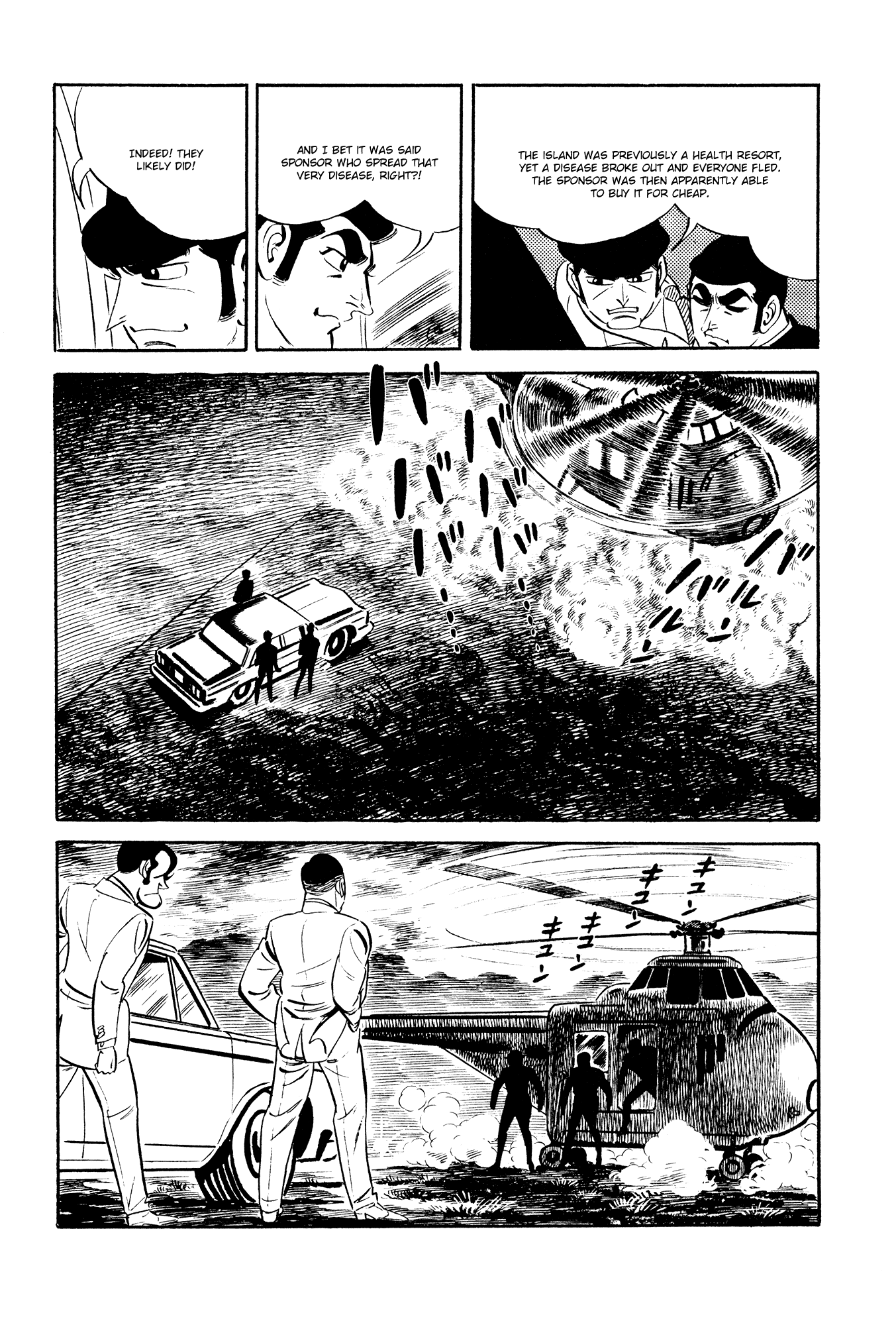 007 Series Chapter 20 - page 42