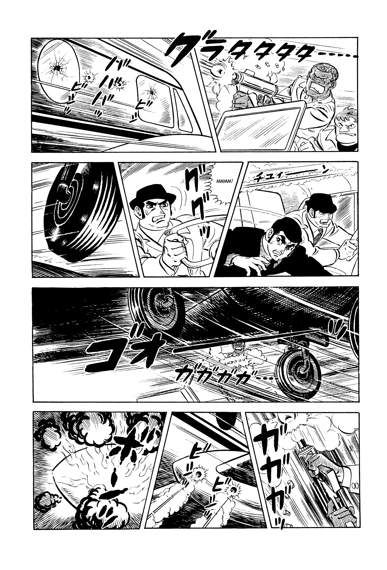 007 Series Chapter 20 - page 59