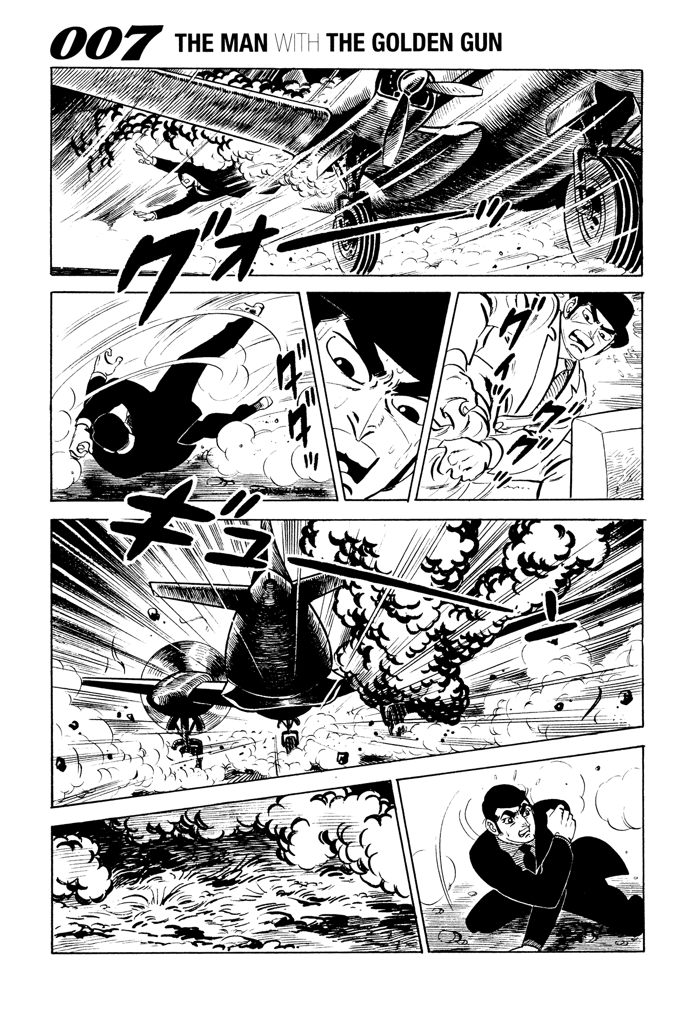 007 Series Chapter 20 - page 61