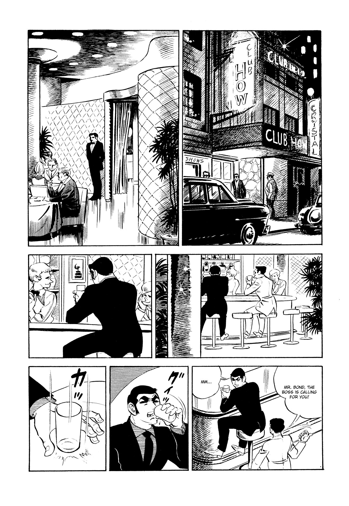 007 Series Chapter 19 - page 22