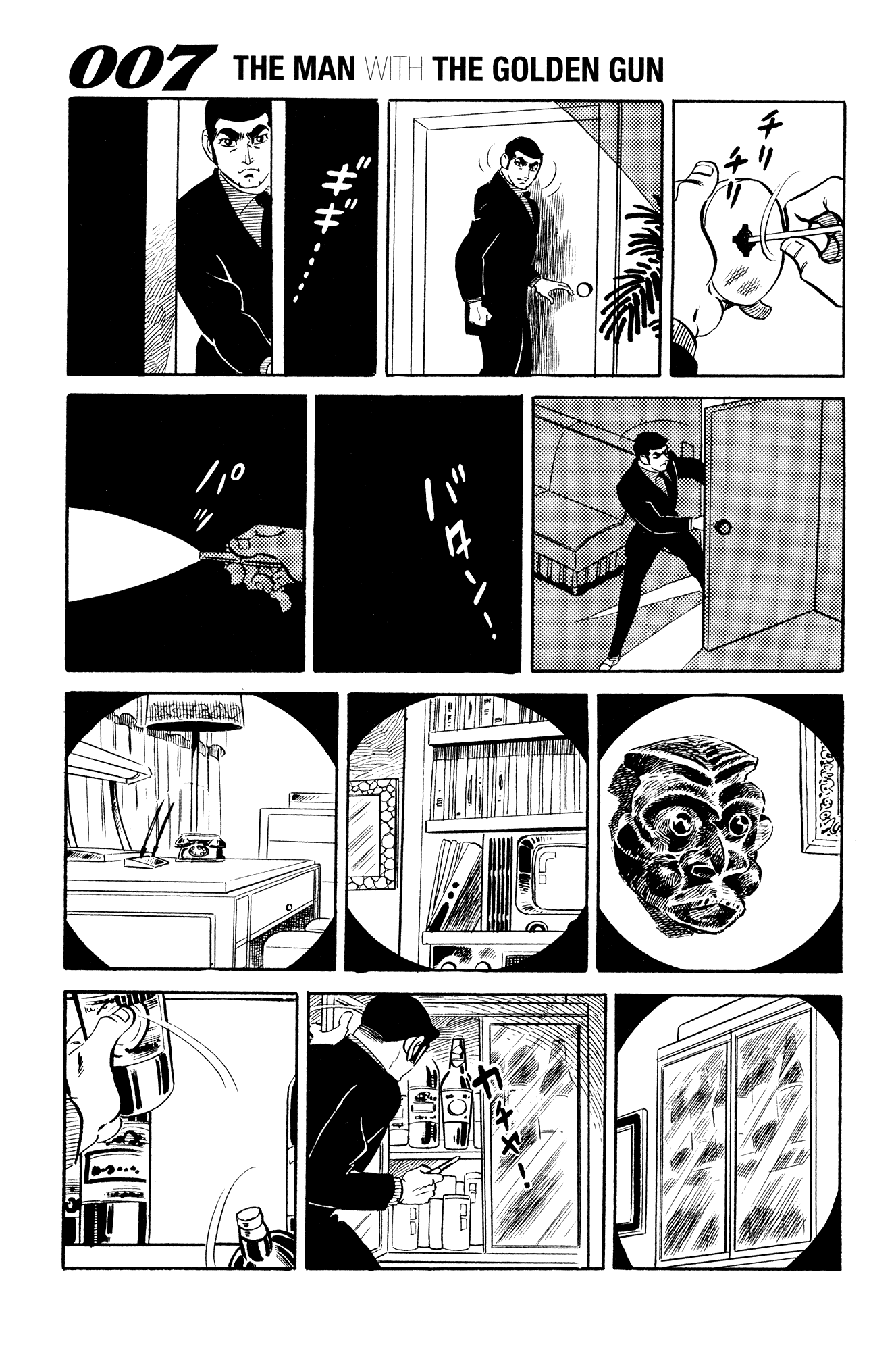 007 Series Chapter 19 - page 49