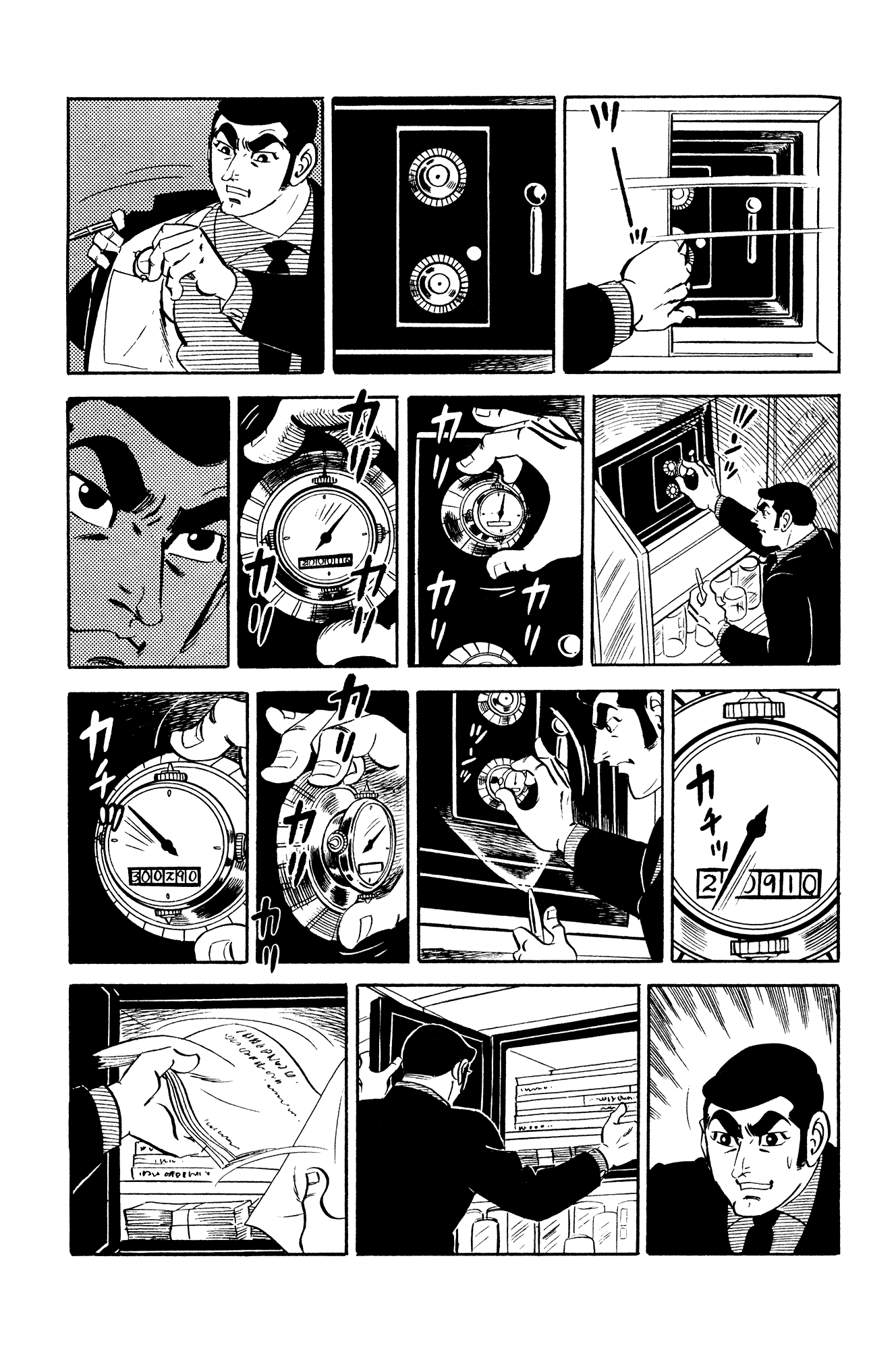 007 Series Chapter 19 - page 50