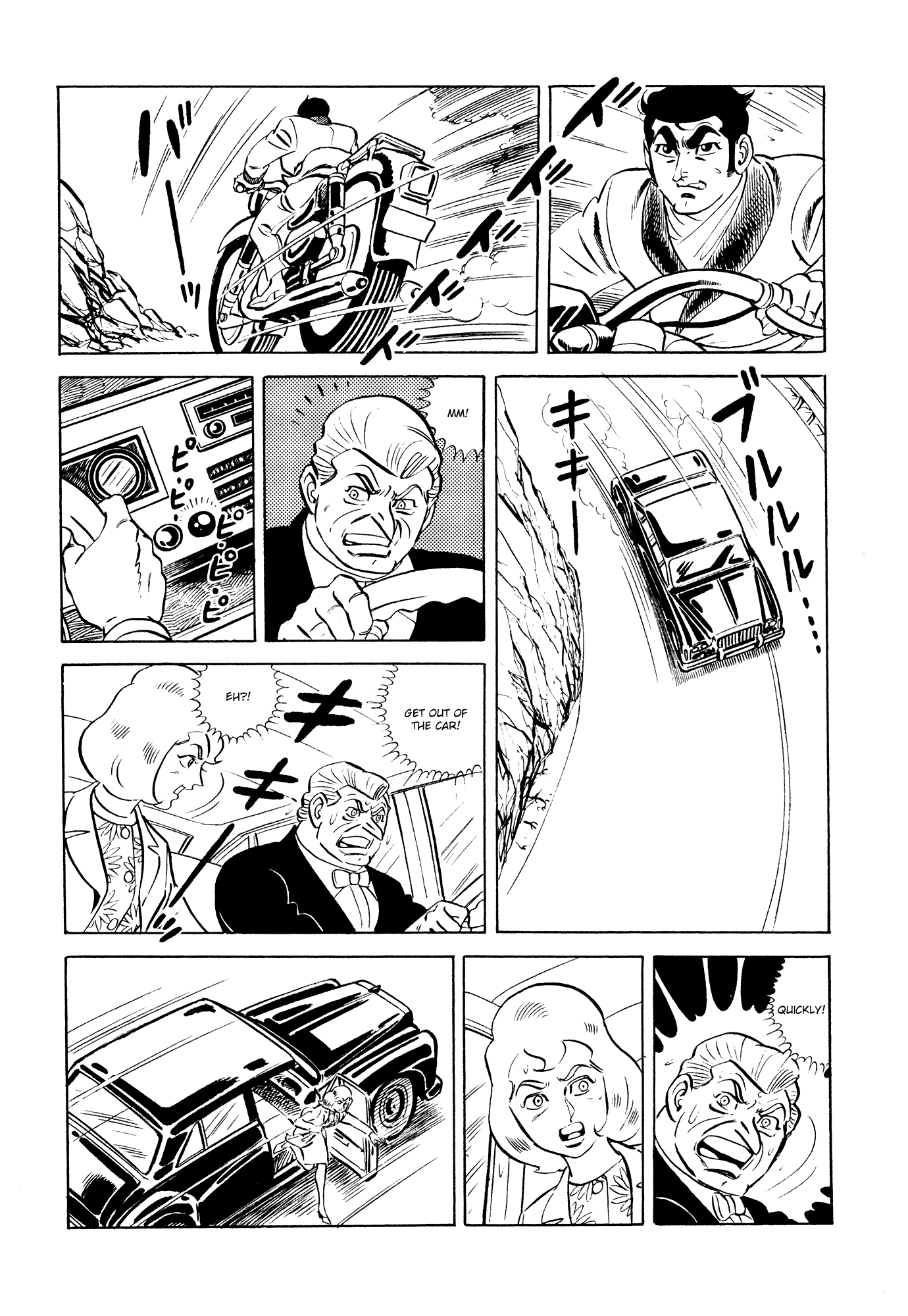 007 Series Chapter 18 - page 17