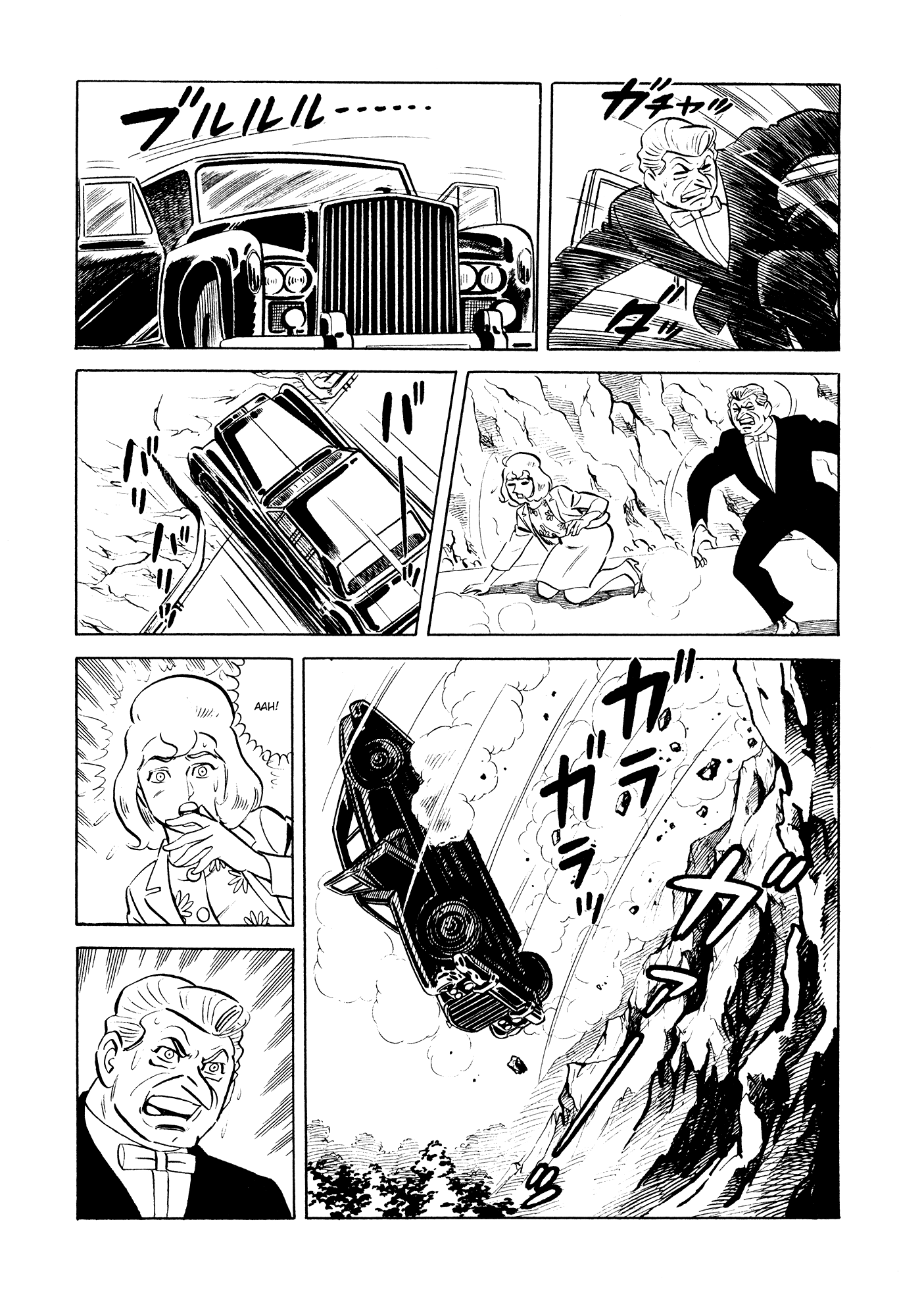 007 Series Chapter 18 - page 18