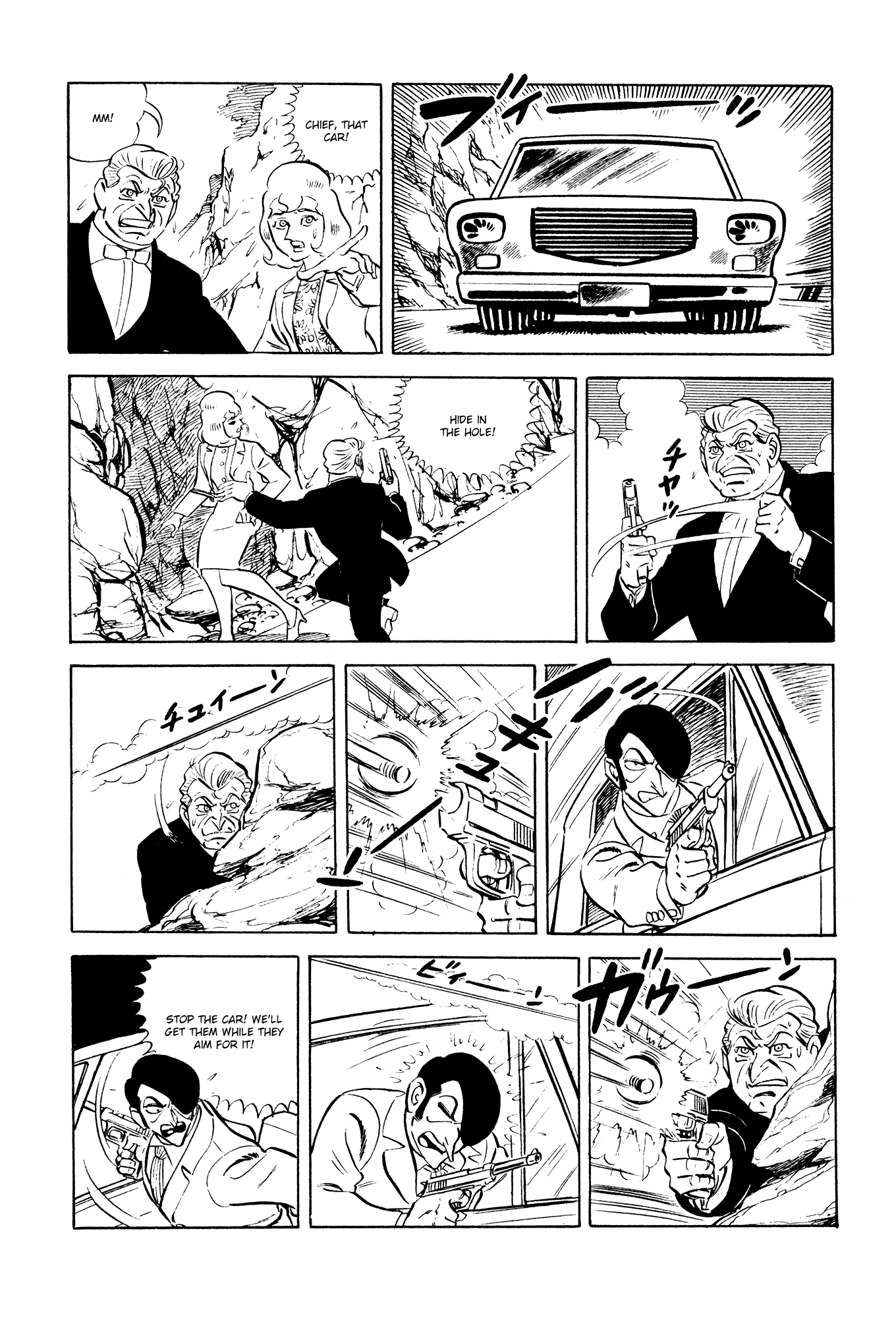 007 Series Chapter 18 - page 20