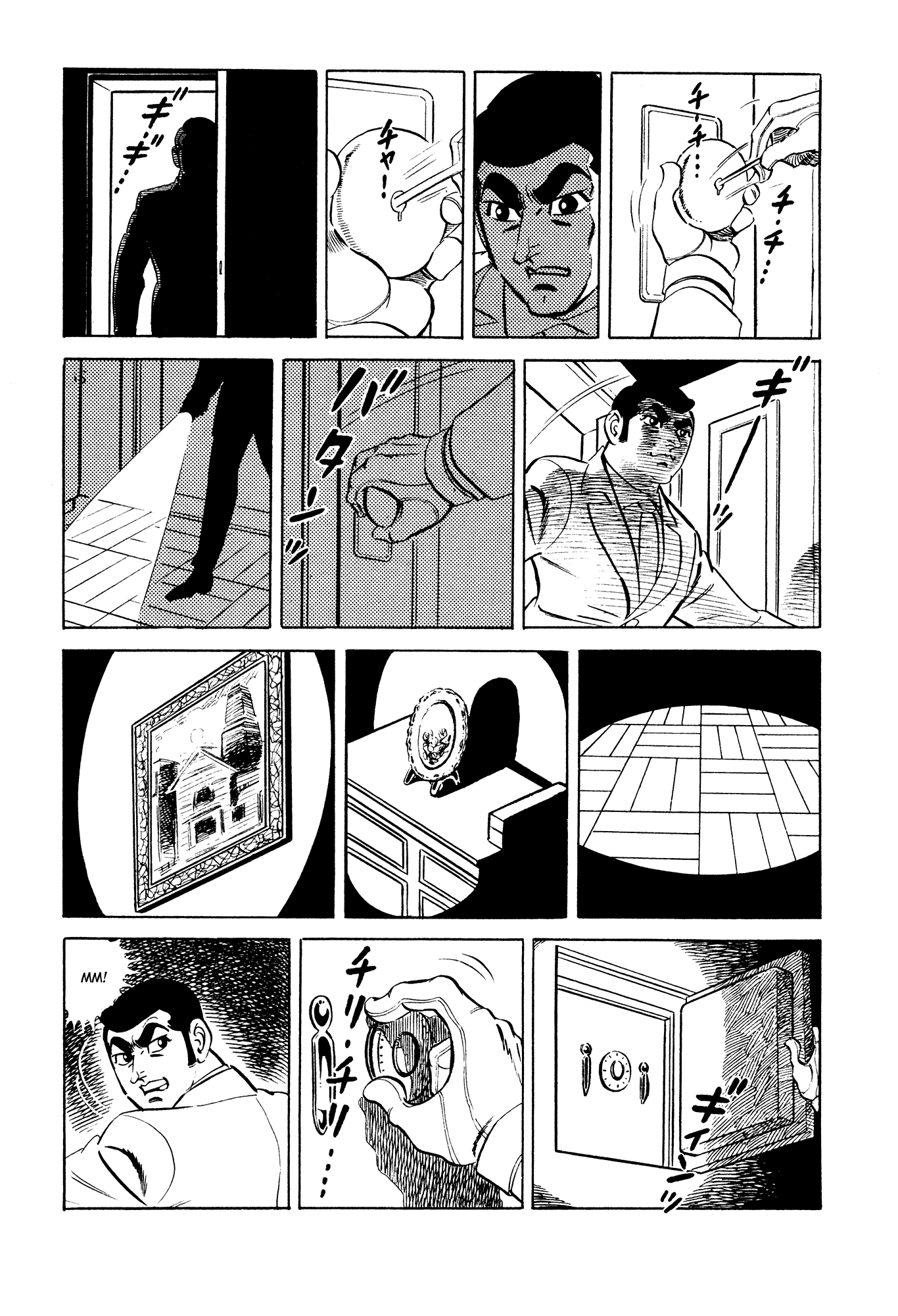 007 Series Chapter 18 - page 32