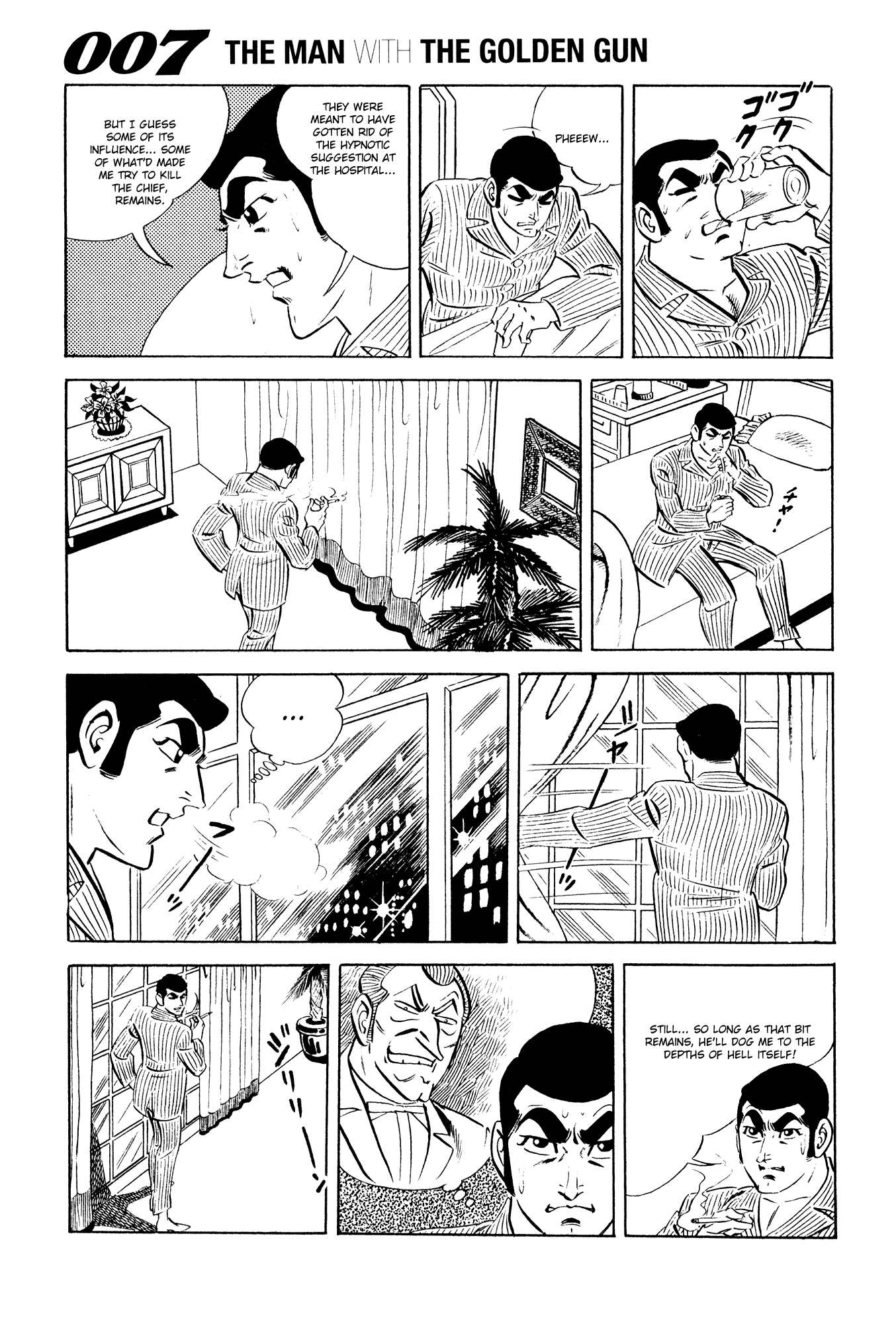 007 Series Chapter 18 - page 35