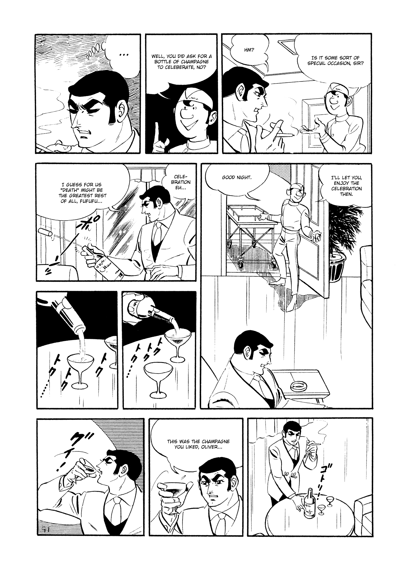 007 Series Chapter 17 - page 14