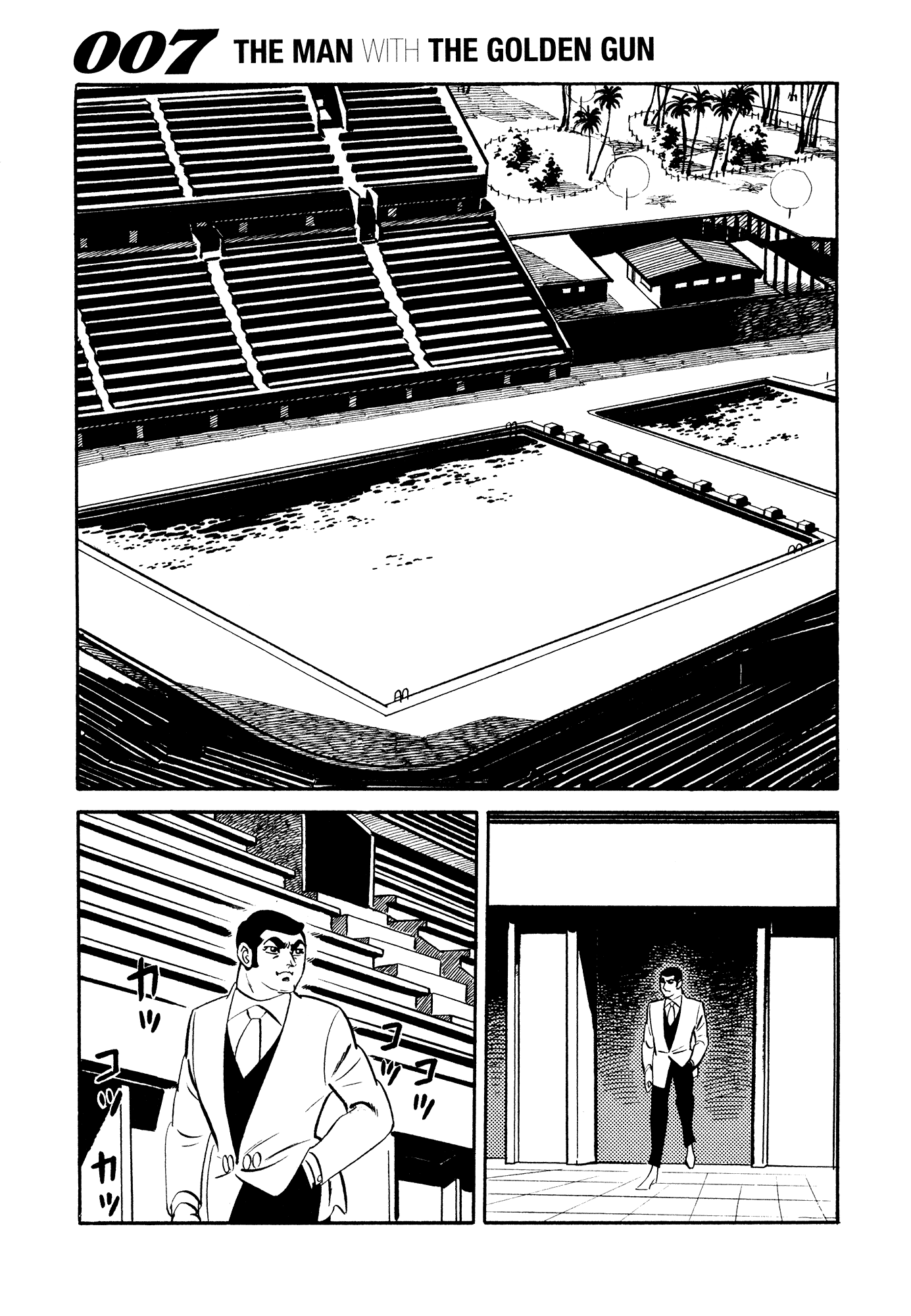 007 Series Chapter 17 - page 17